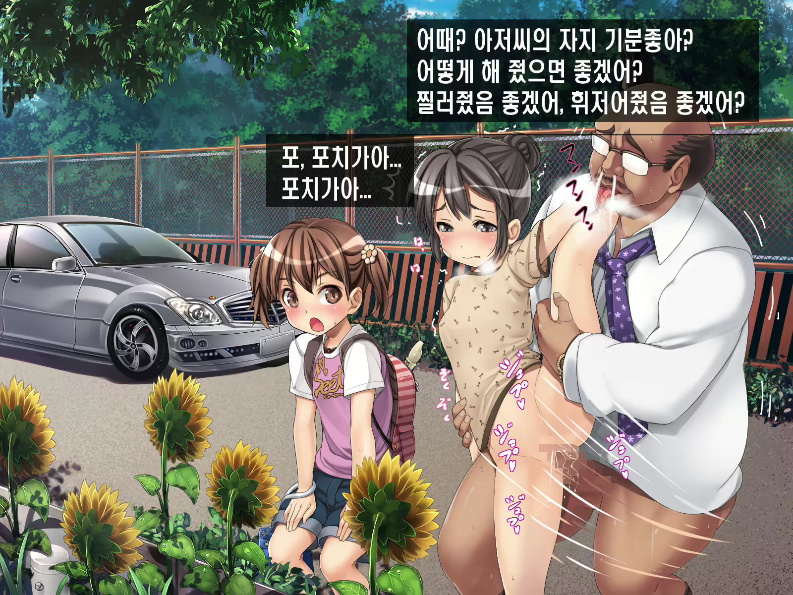 Content 781672 - 109 페이지