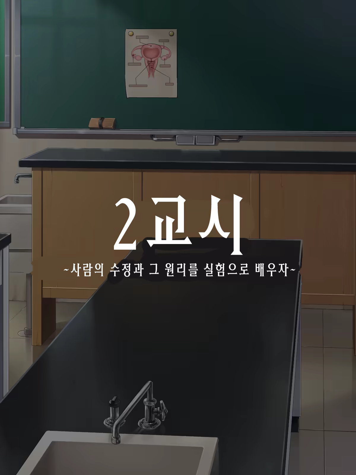 Content 781672 - 61 페이지