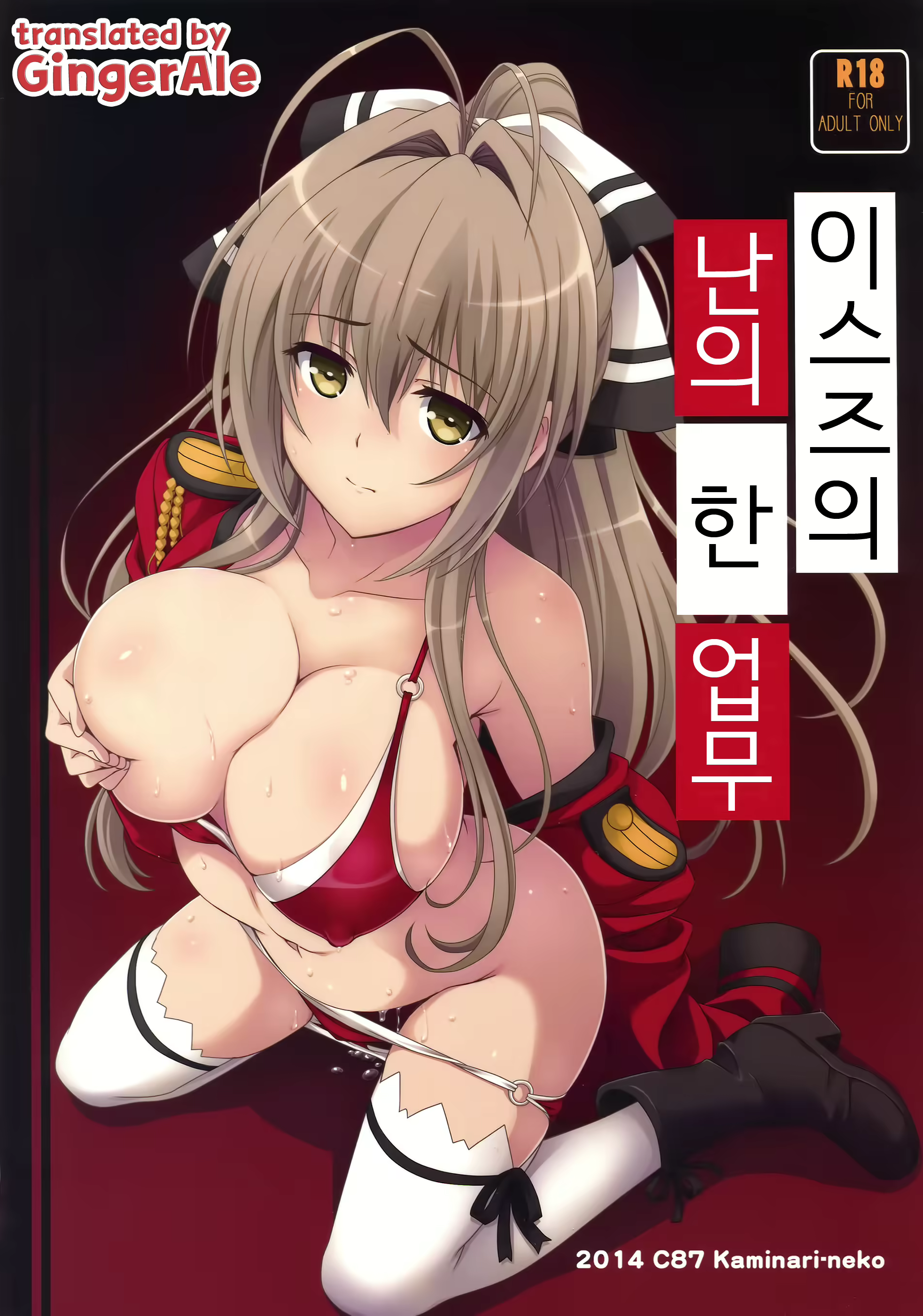 Content 781743 - 1 페이지