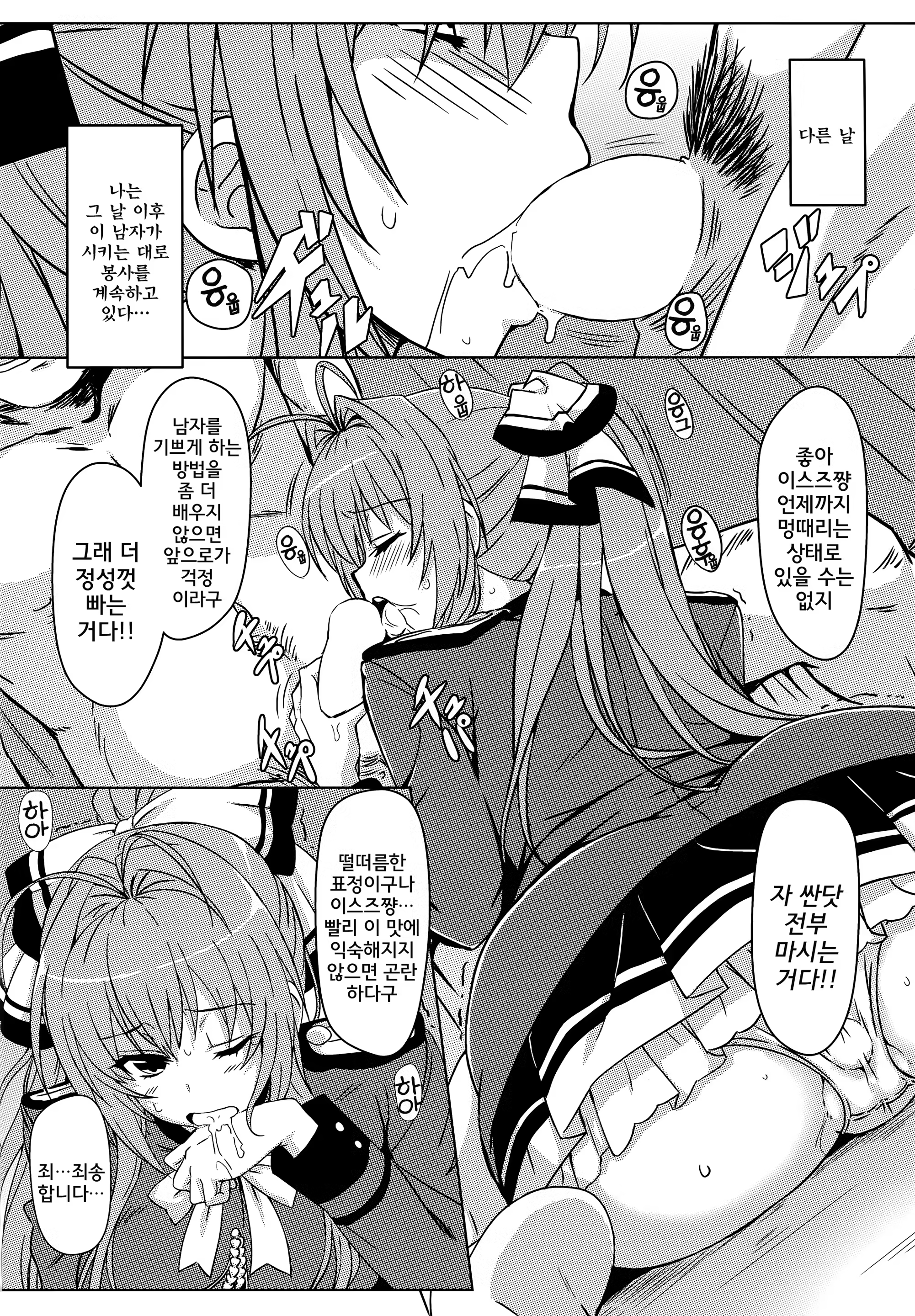 Content 781743 - 11 페이지