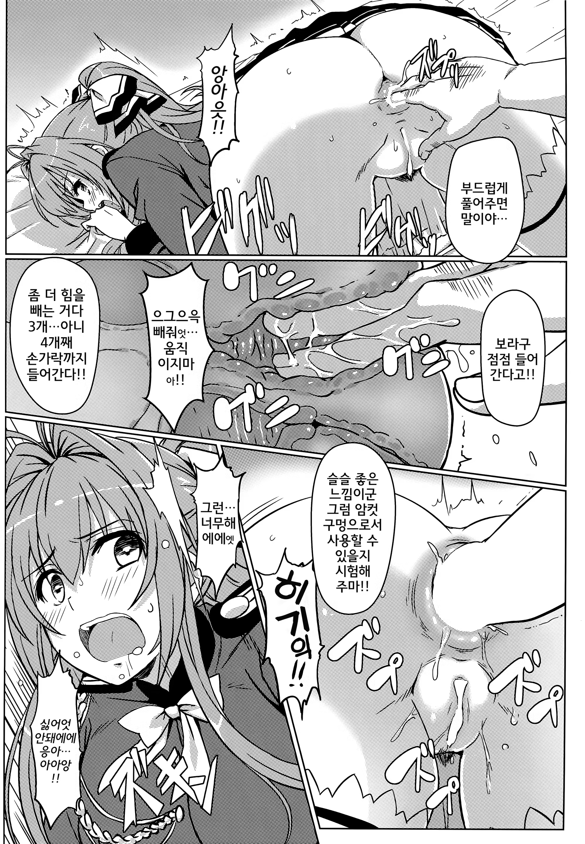 Content 781743 - 13 페이지