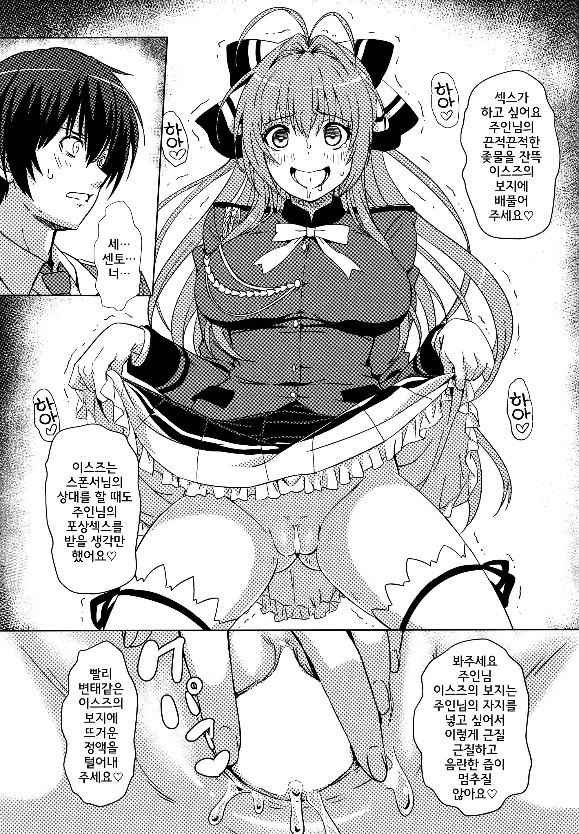Content 781743 - 28 페이지