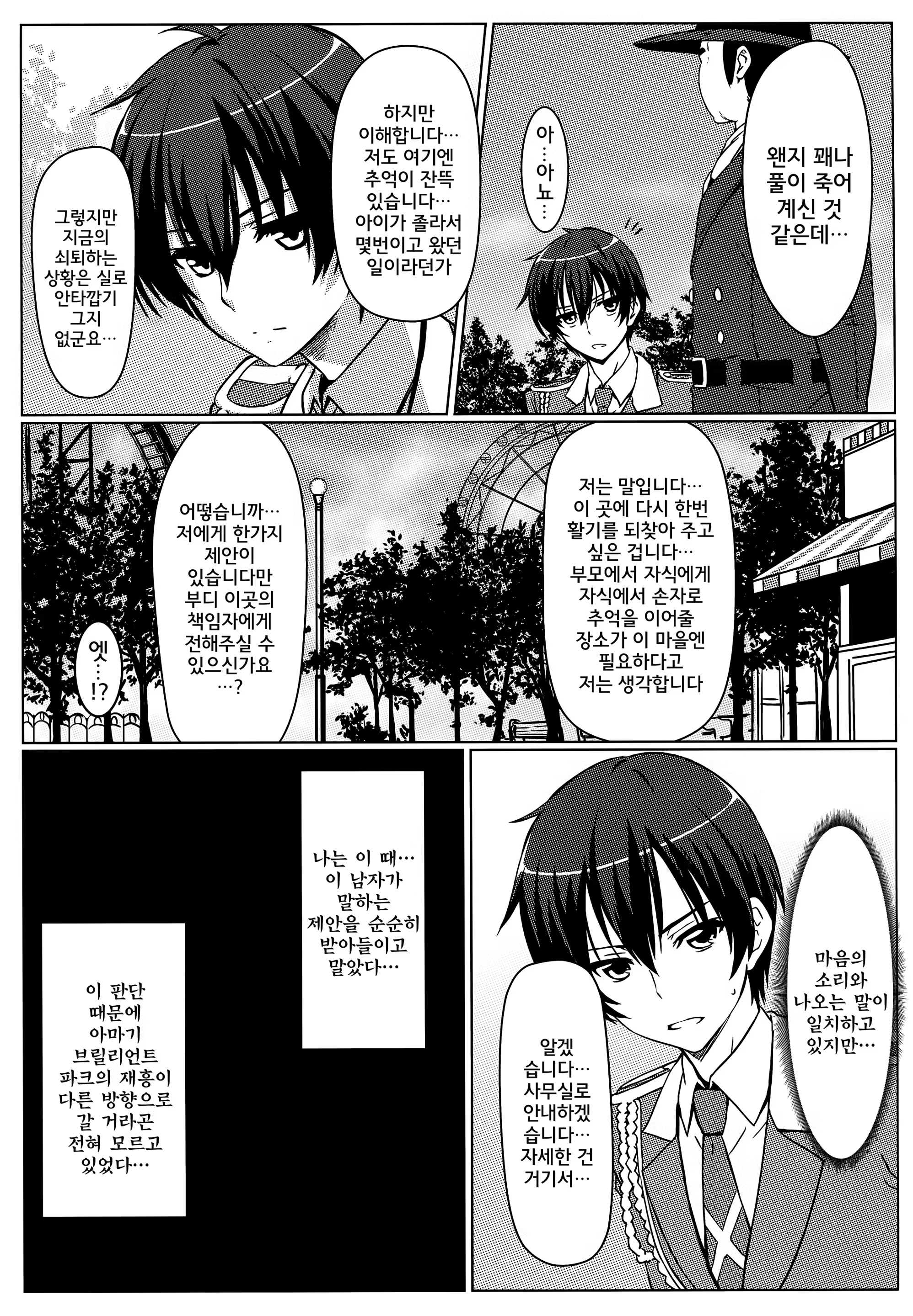 Content 781743 - 4 페이지