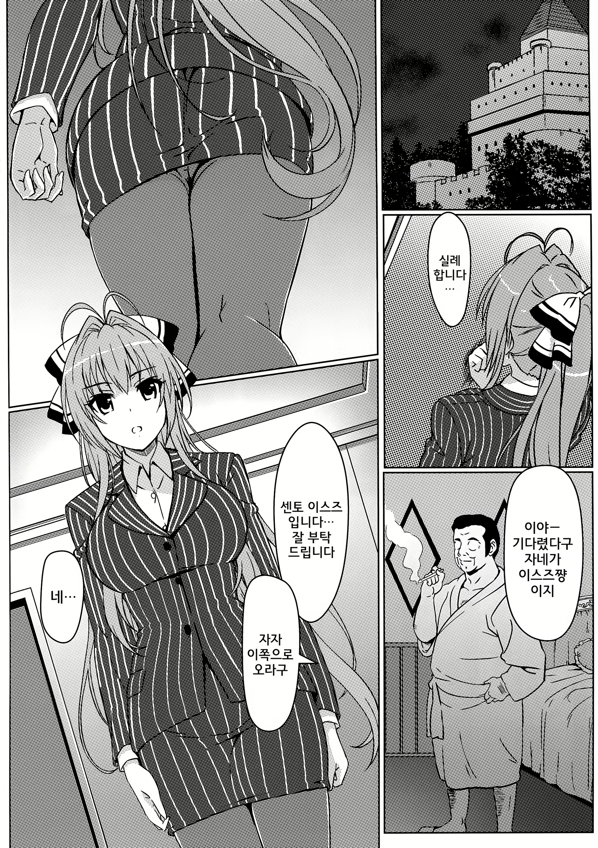 Content 781743 - 5 페이지
