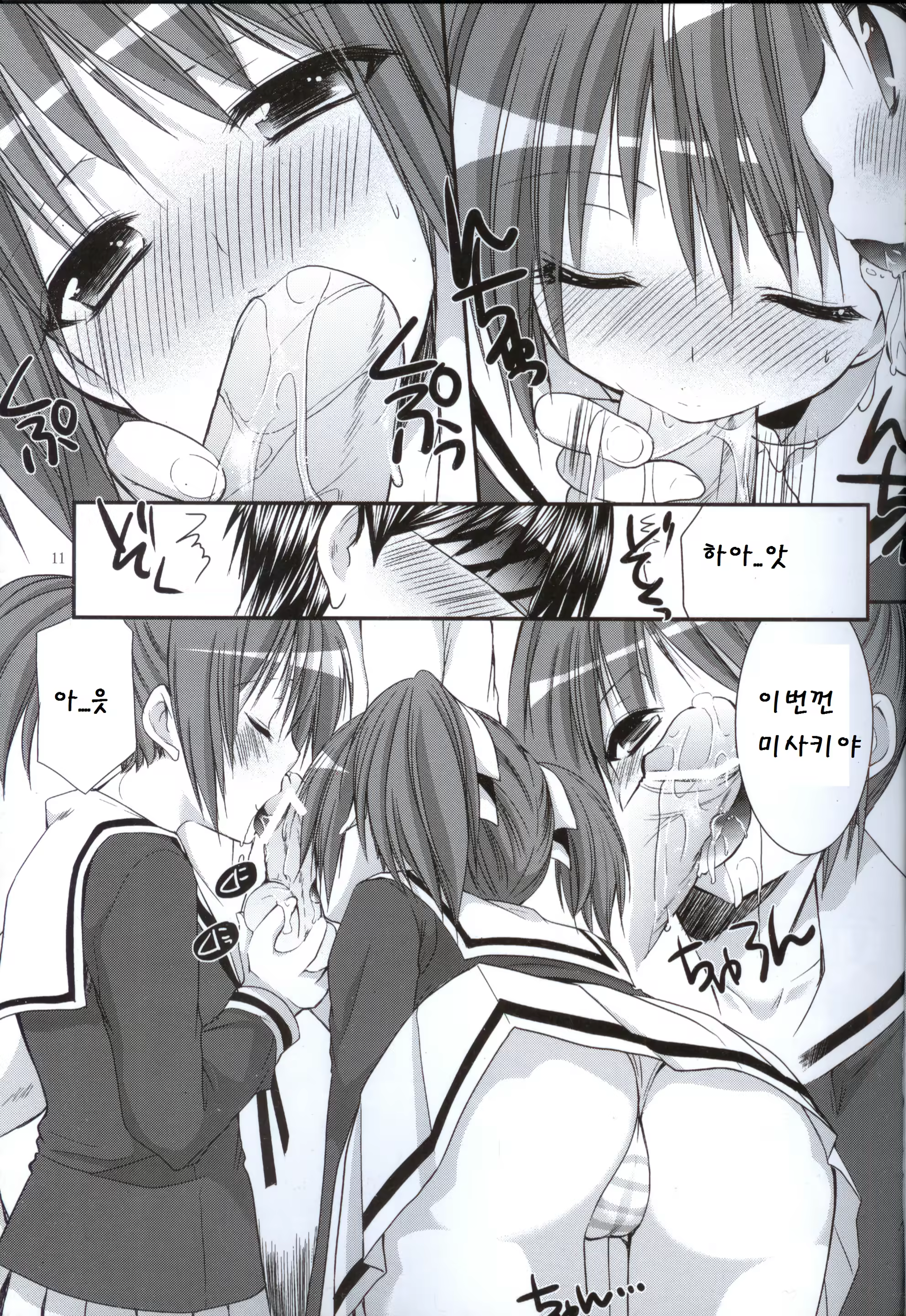 Content 781868 - 11 페이지