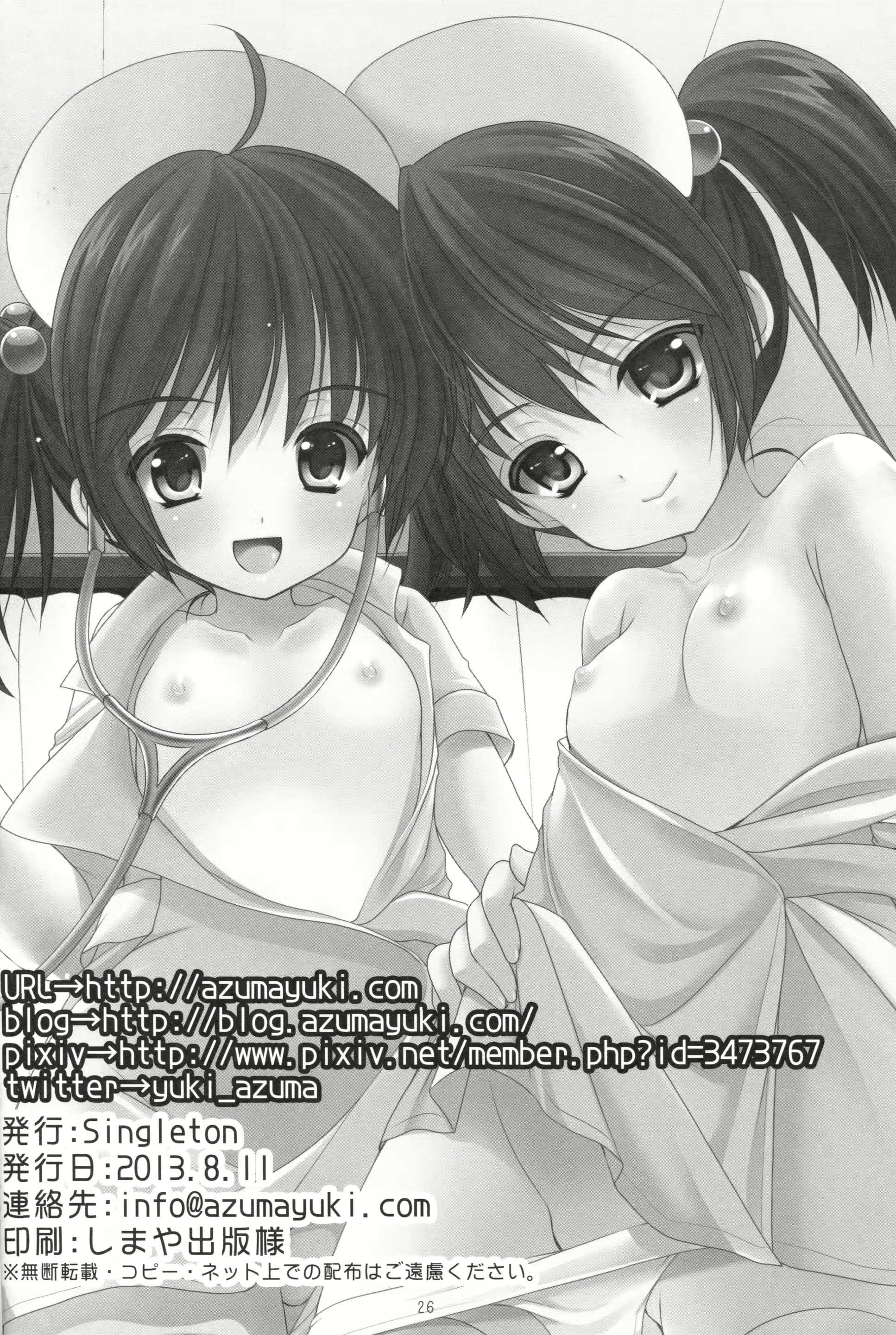 Content 781925 - 24 페이지