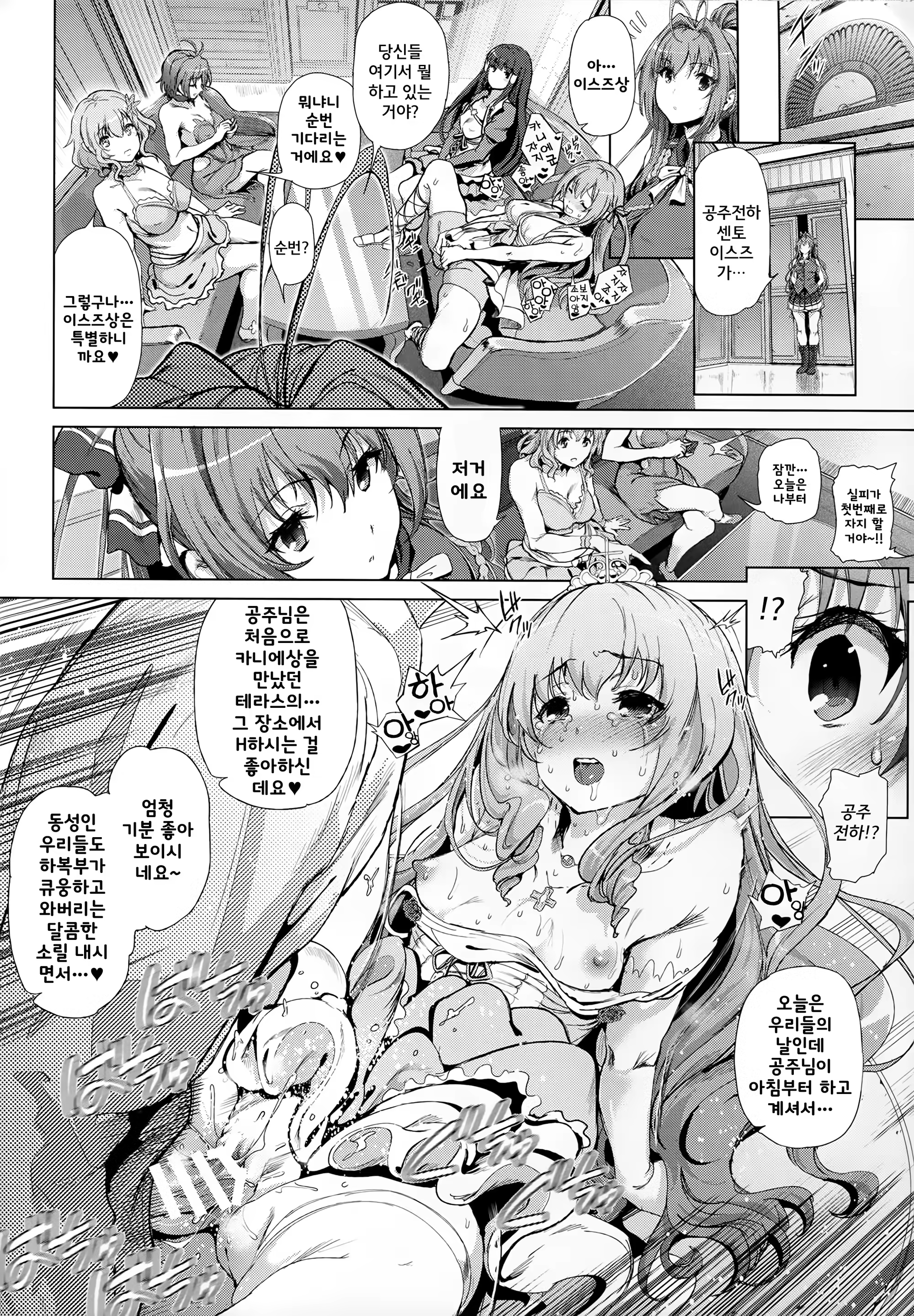 Content 781951 - 22 페이지