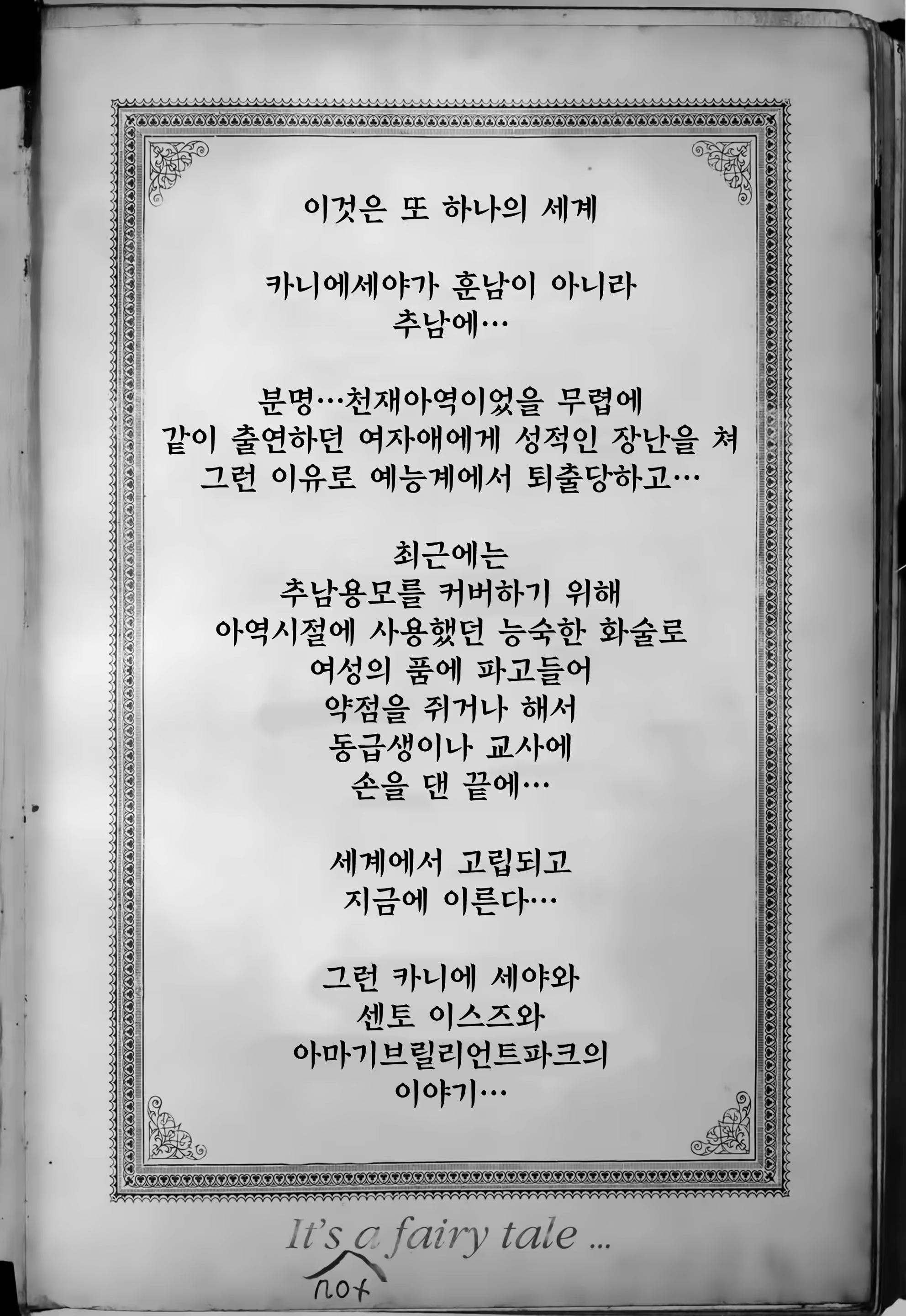 Content 781951 - 4 페이지