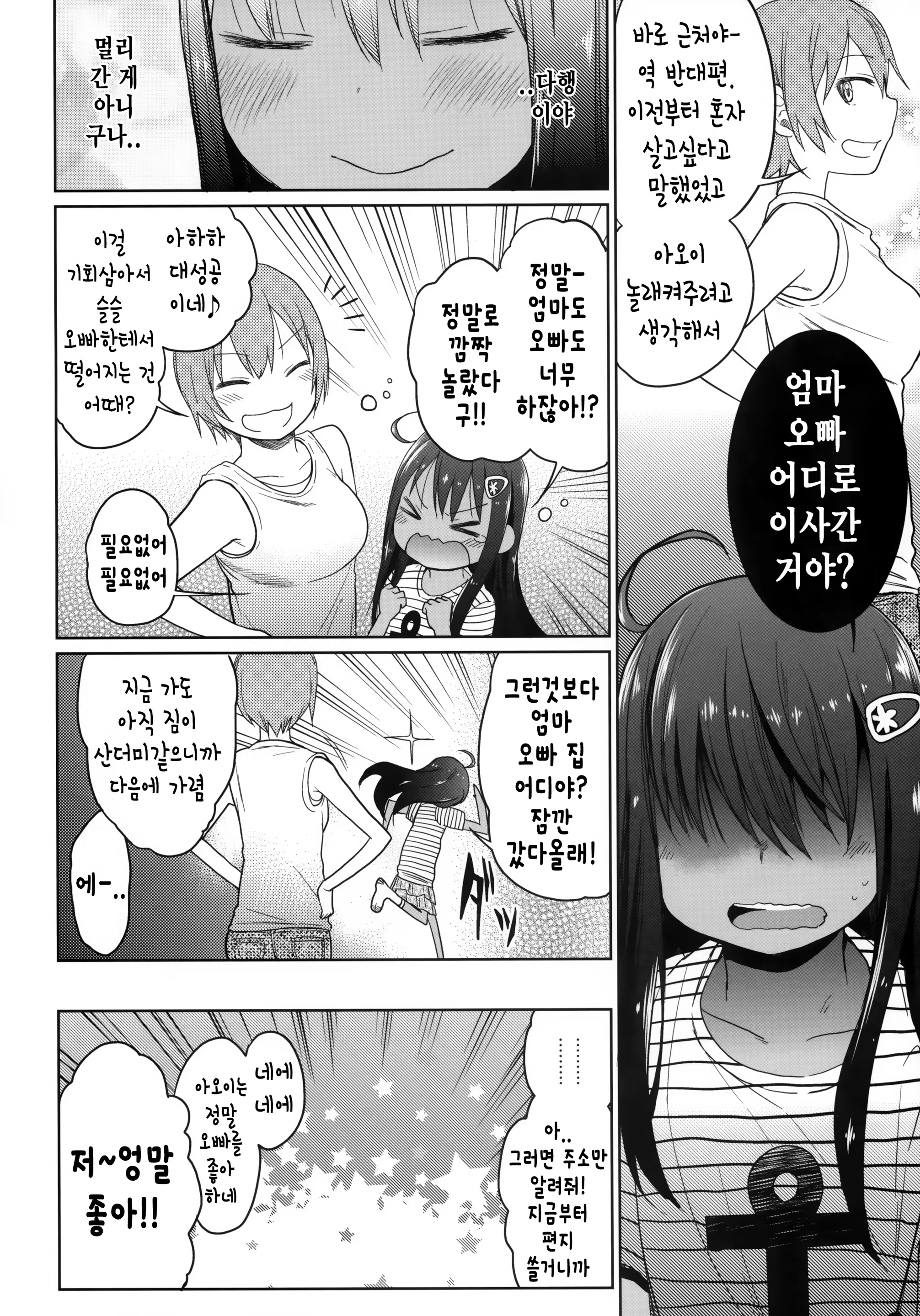 Content 781968 - 11 페이지
