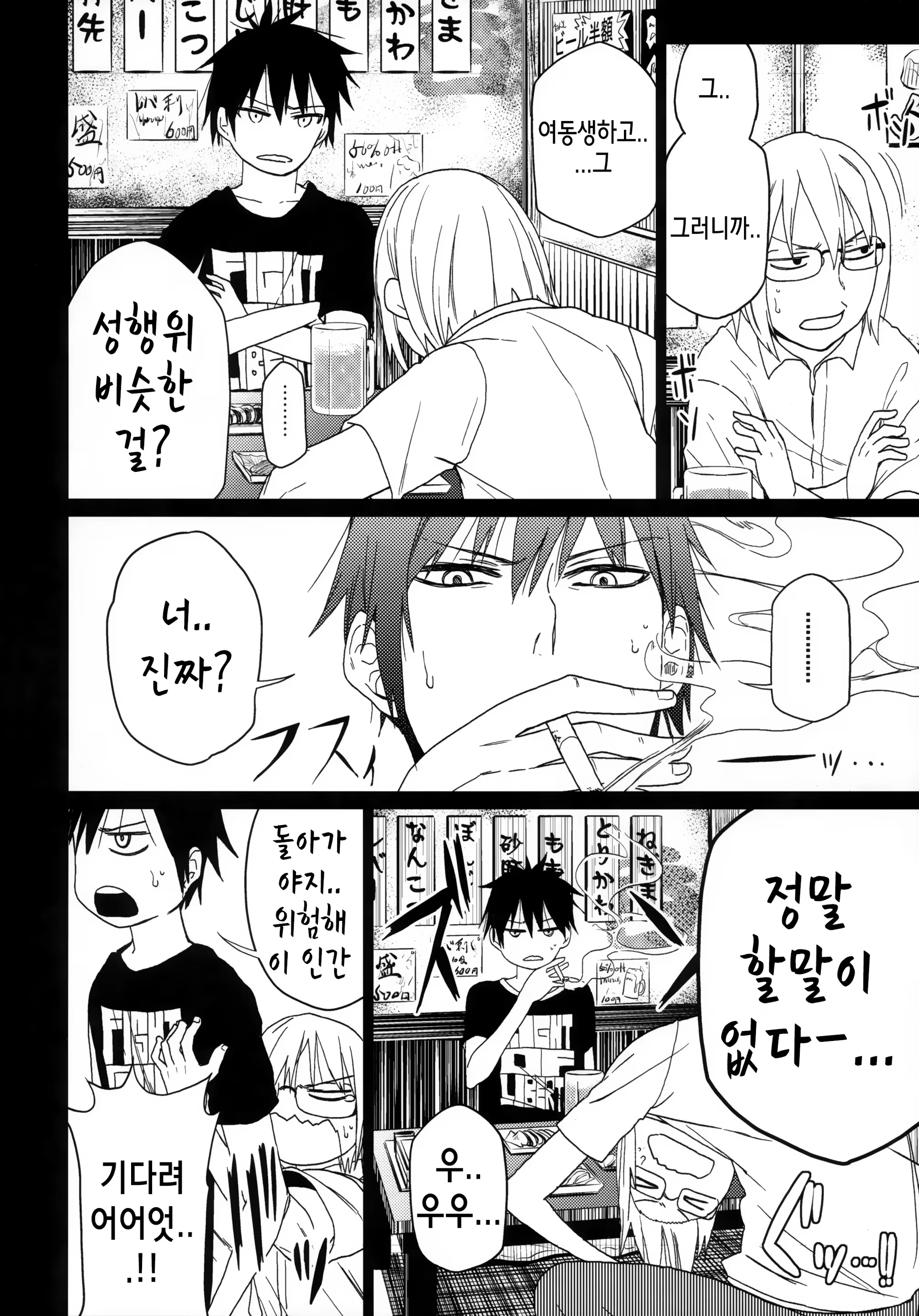 Content 781968 - 19 페이지
