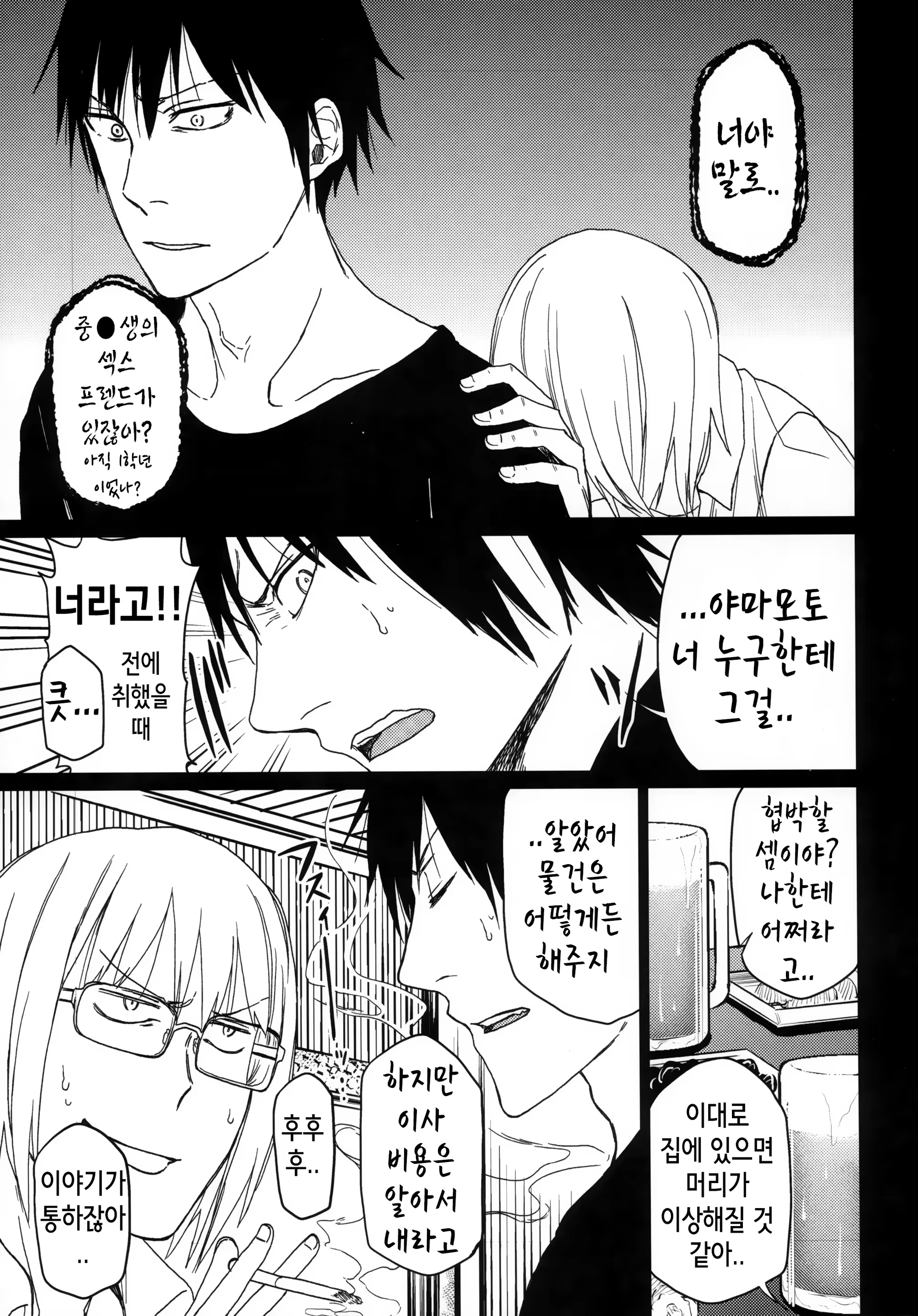 Content 781968 - 20 페이지