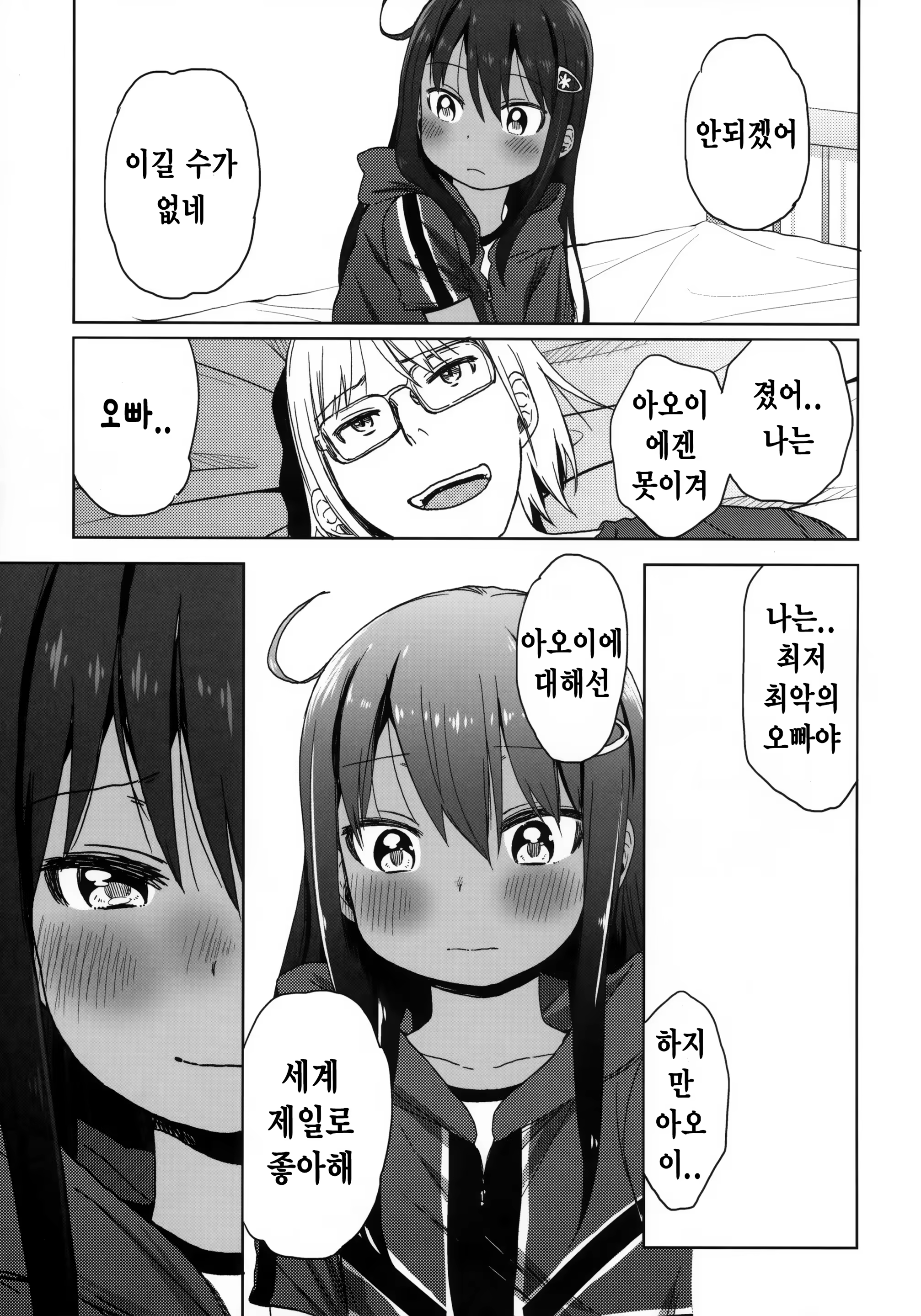 Content 781968 - 30 페이지