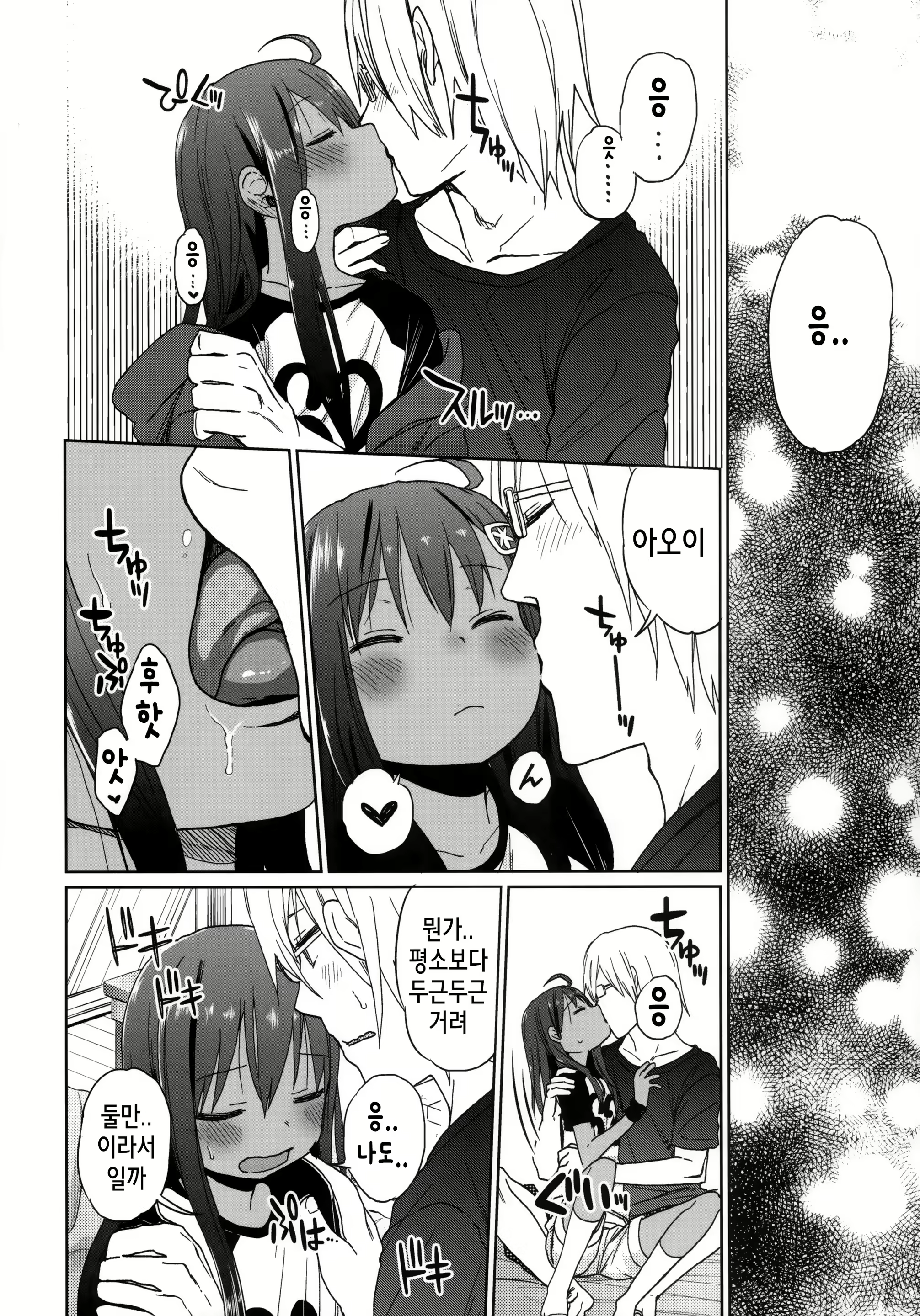 Content 781968 - 31 페이지