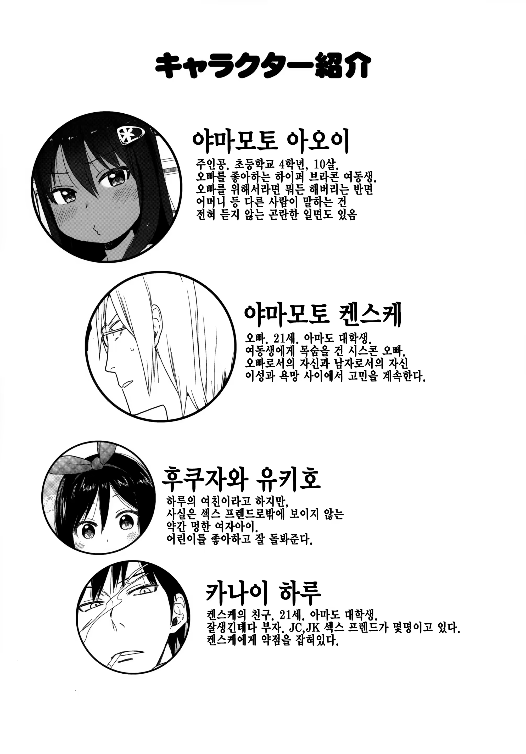 Content 781968 - 4 페이지