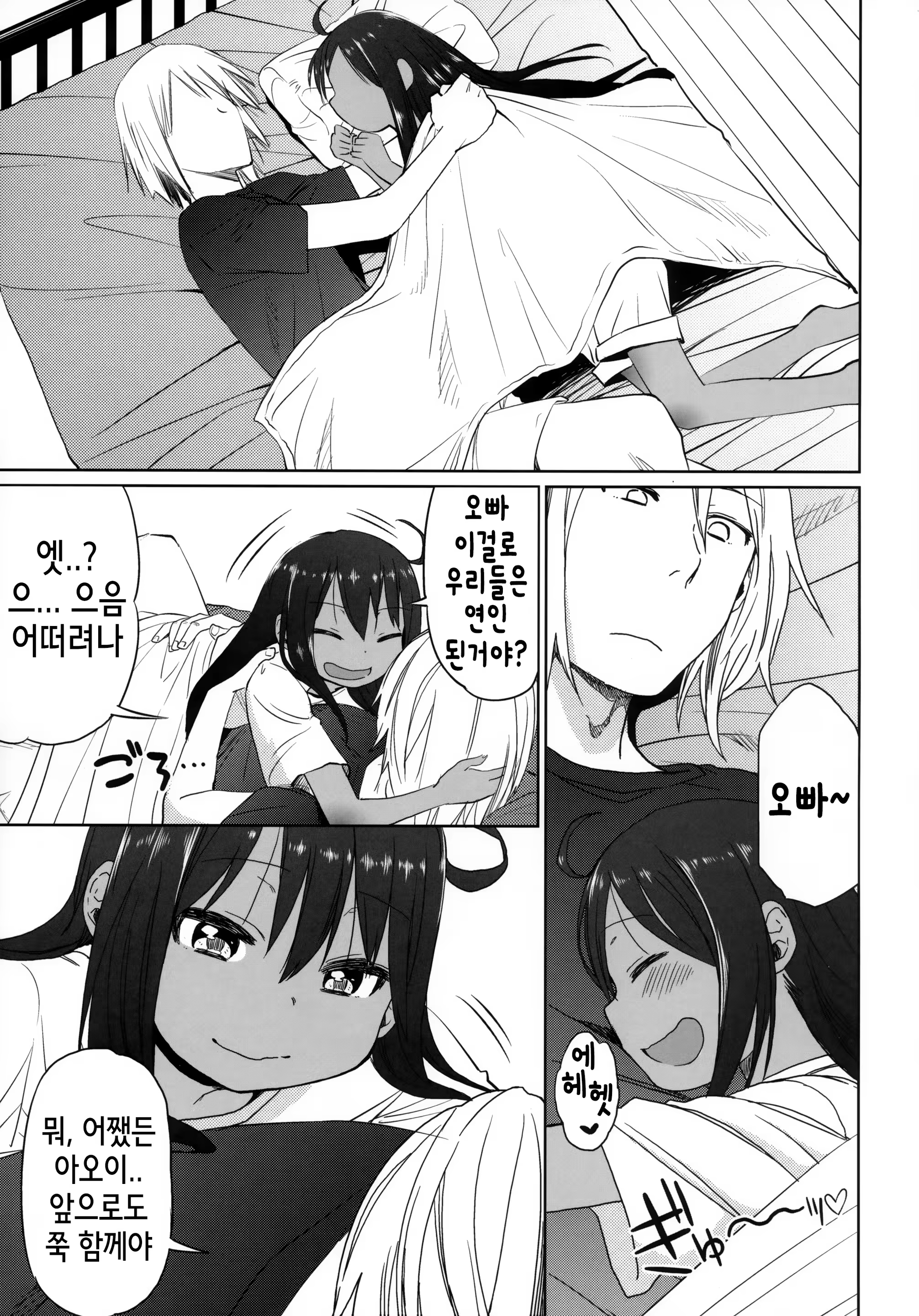 Content 781968 - 52 페이지