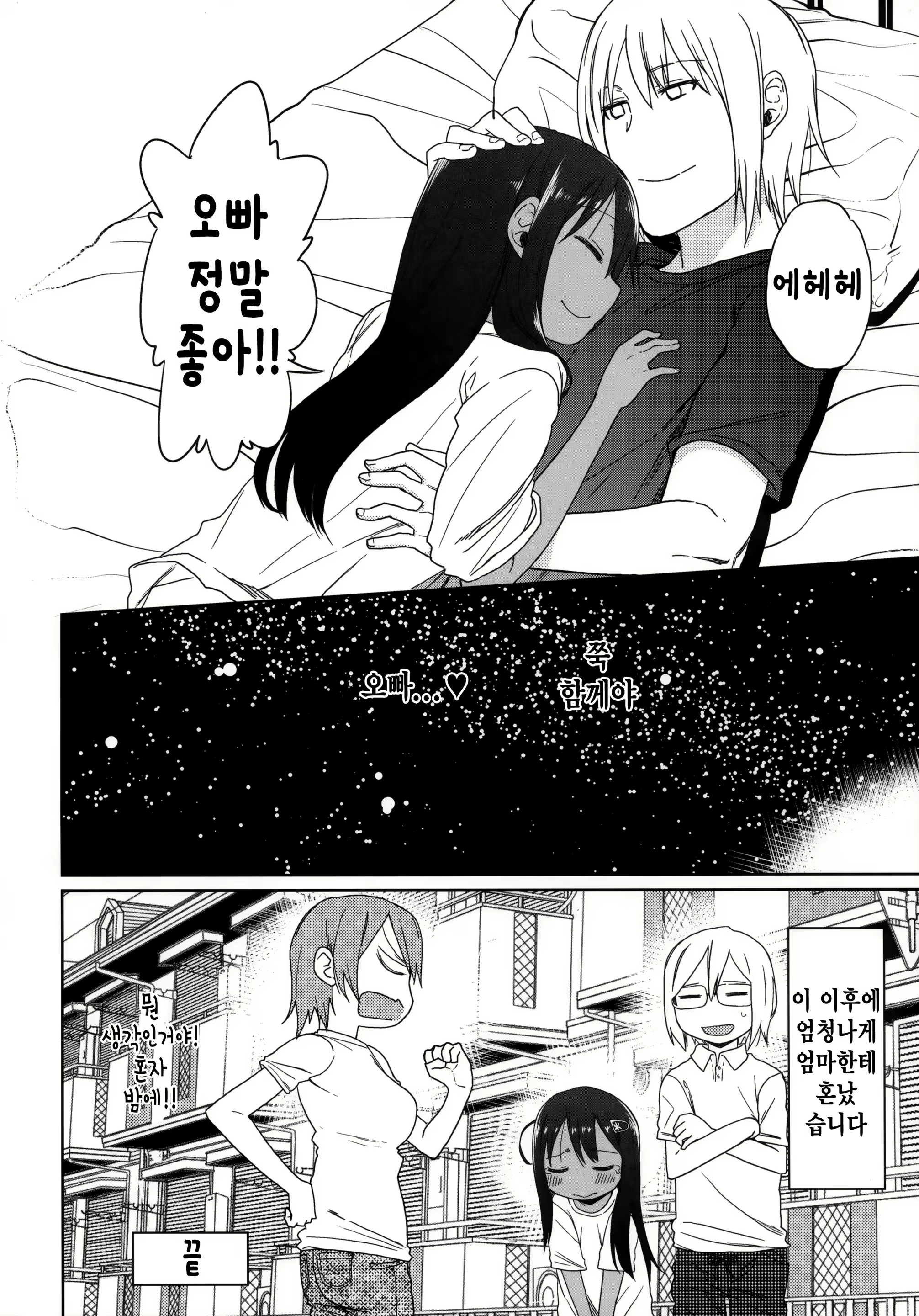Content 781968 - 53 페이지
