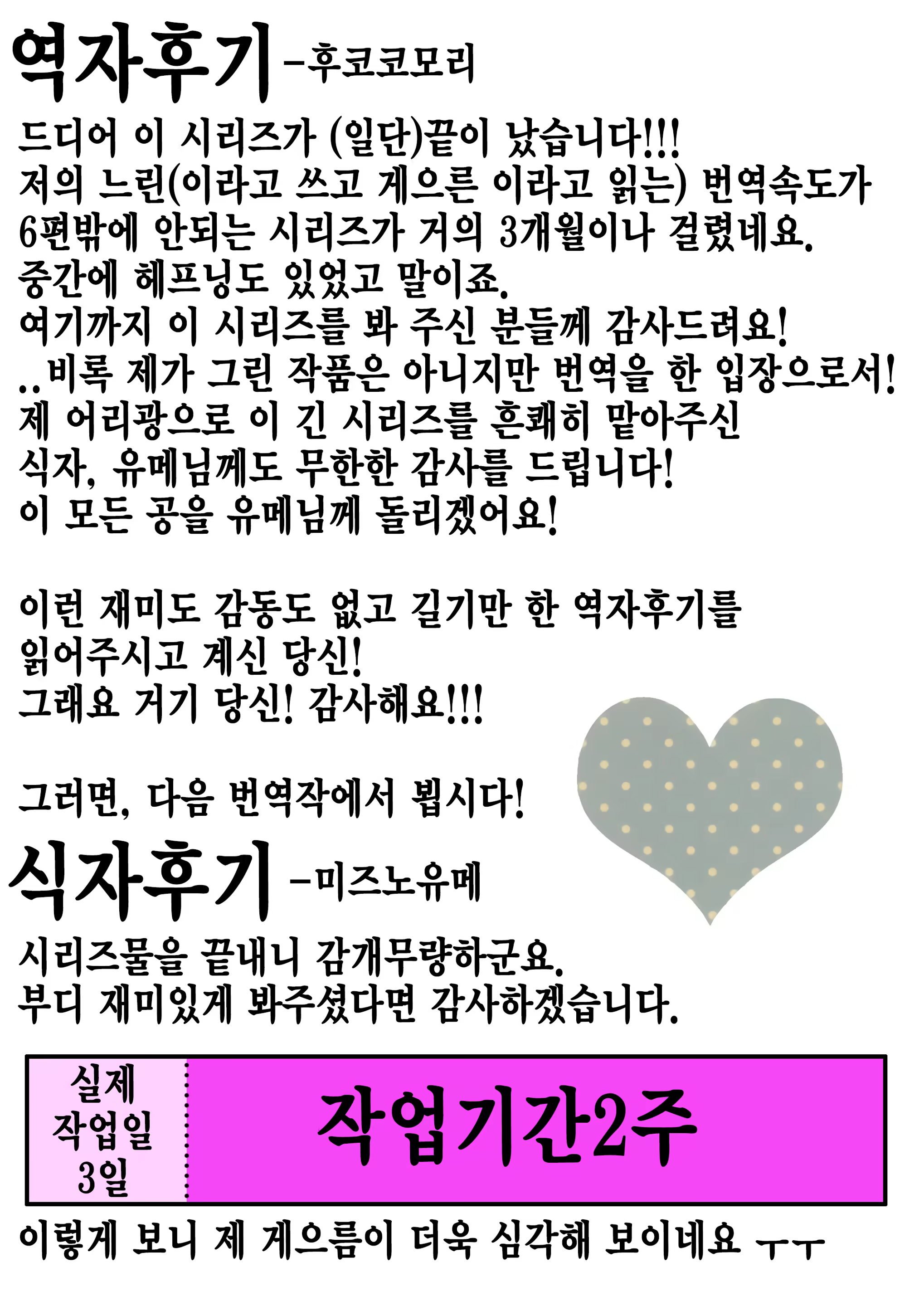 Content 781968 - 59 페이지