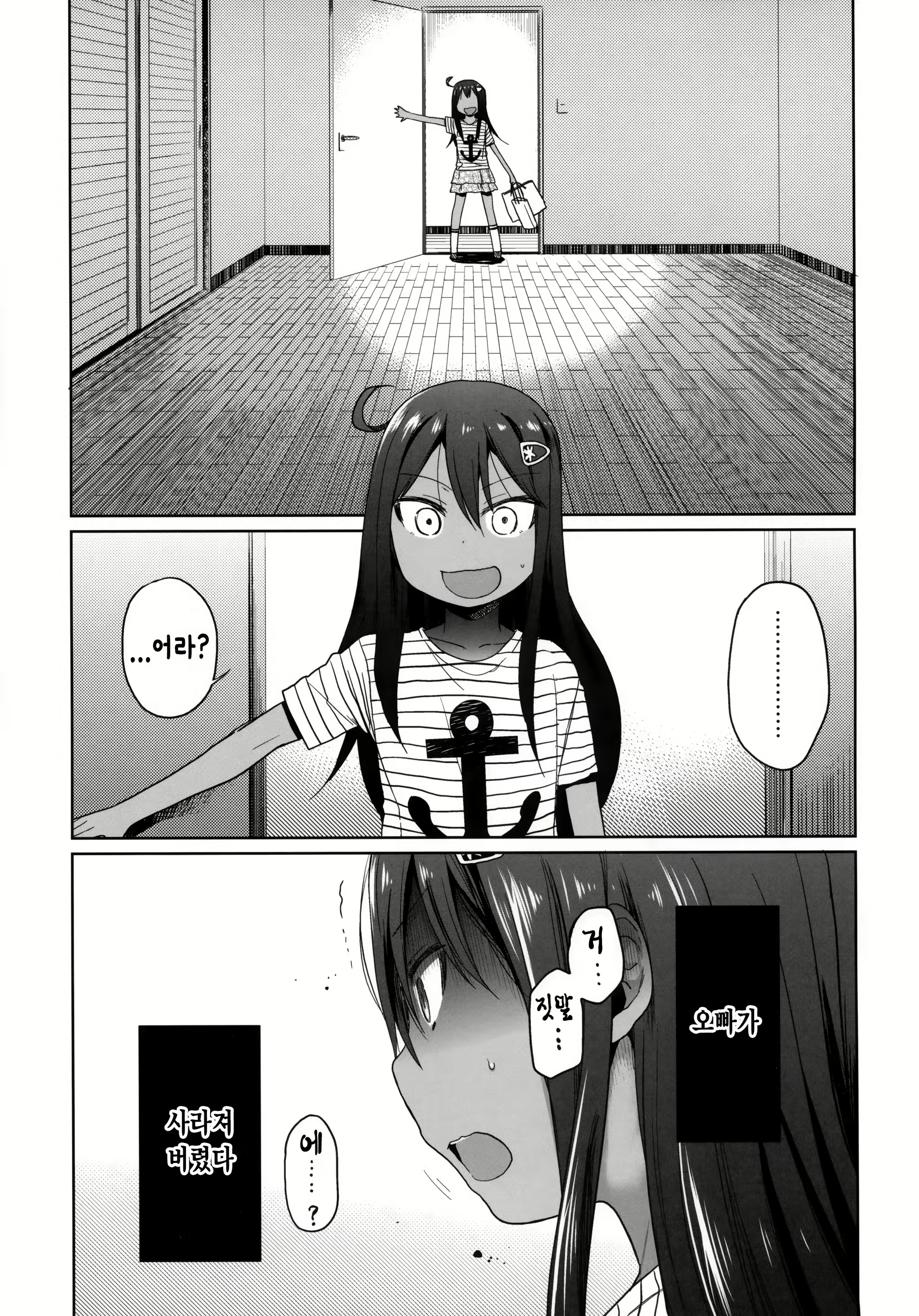 Content 781968 - 8 페이지