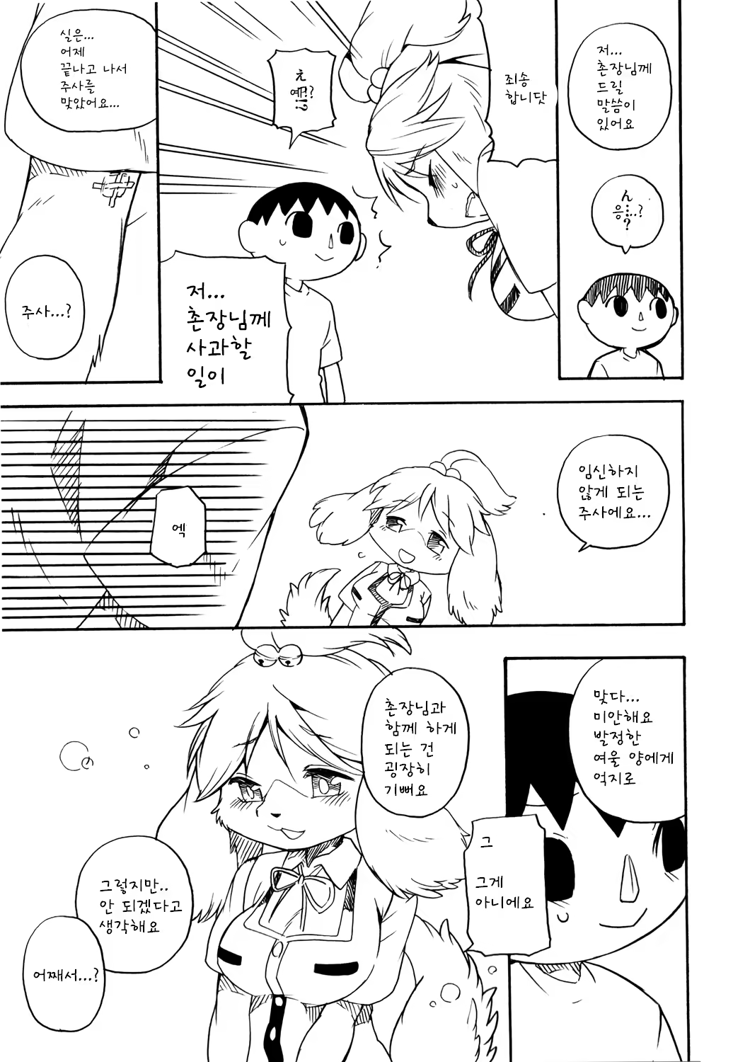 Content 781971 - 18 페이지