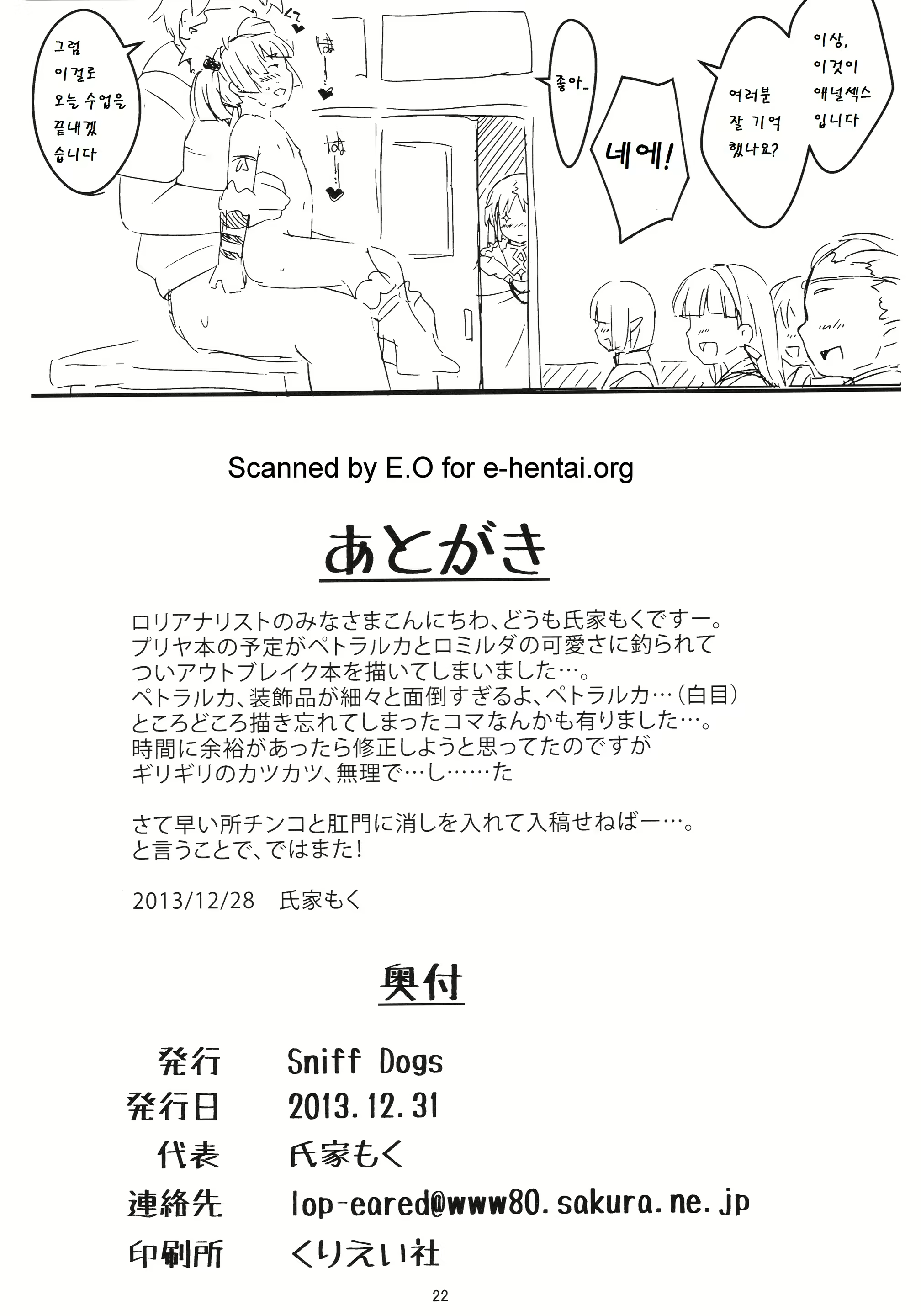 Content 782028 - 23 페이지
