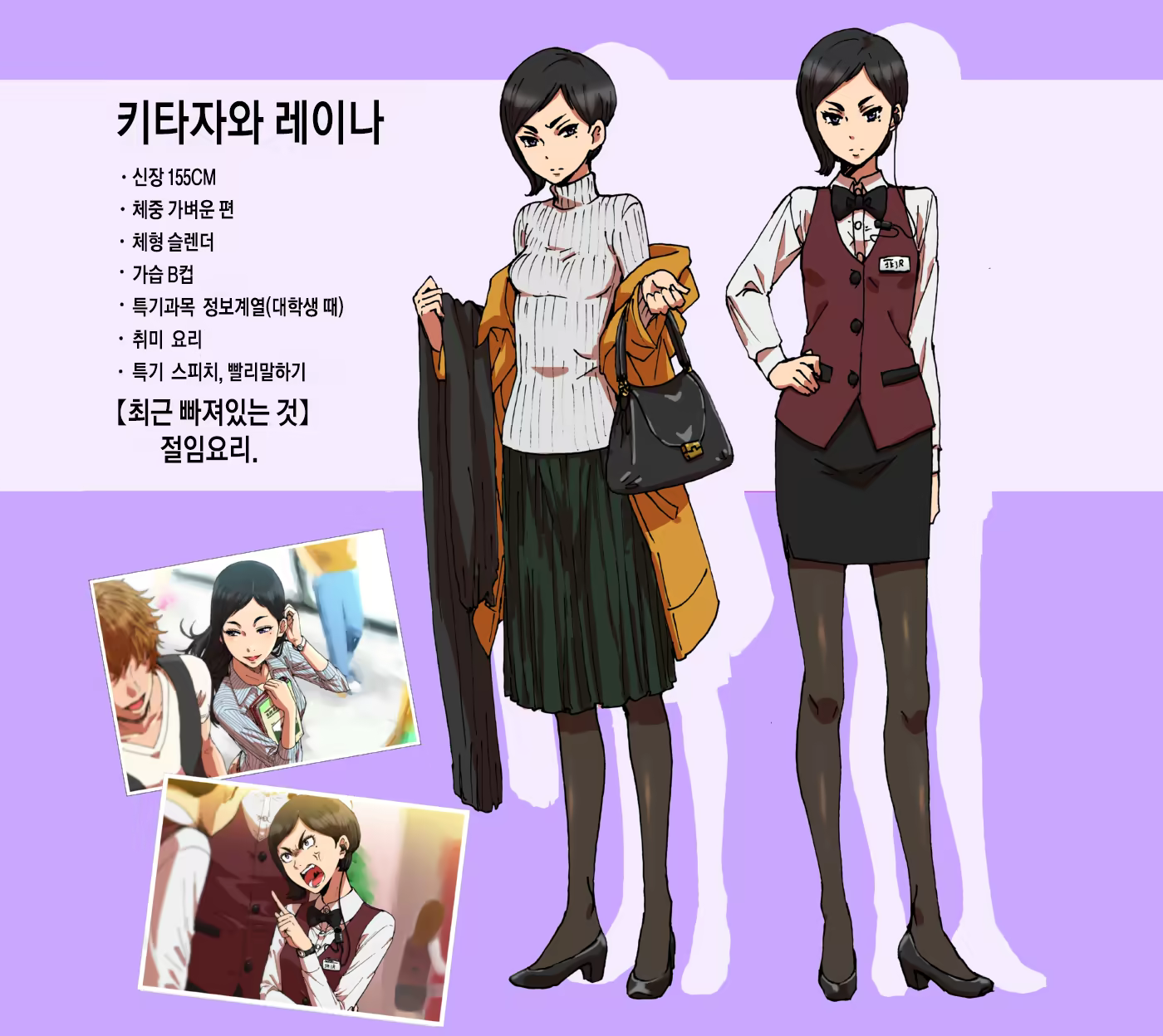 Content 782116 - 2 페이지