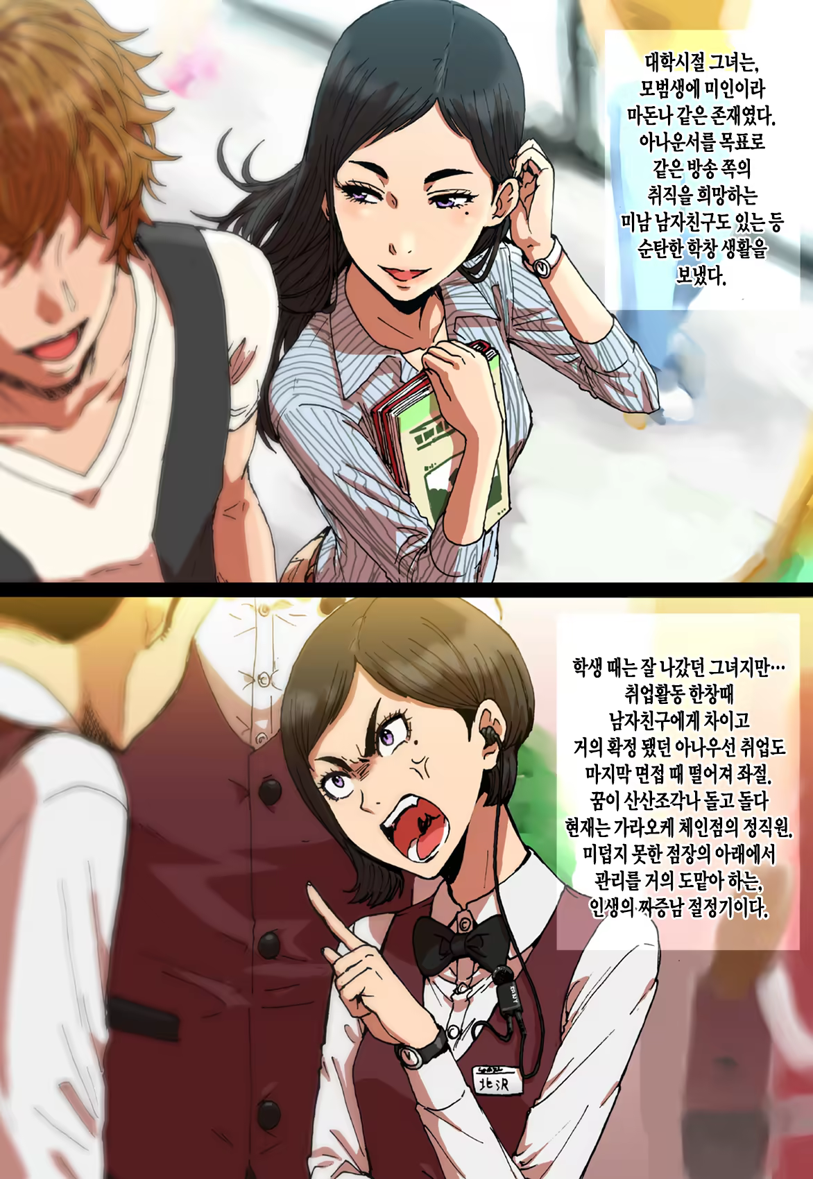 Content 782116 - 3 페이지