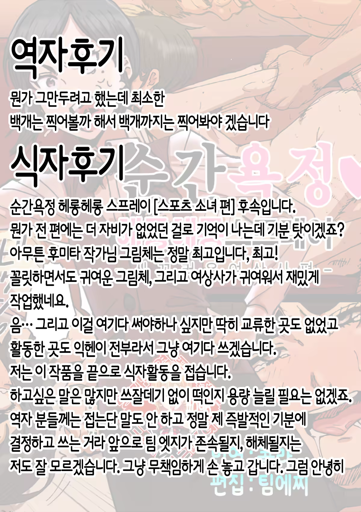 Content 782116 - 46 페이지