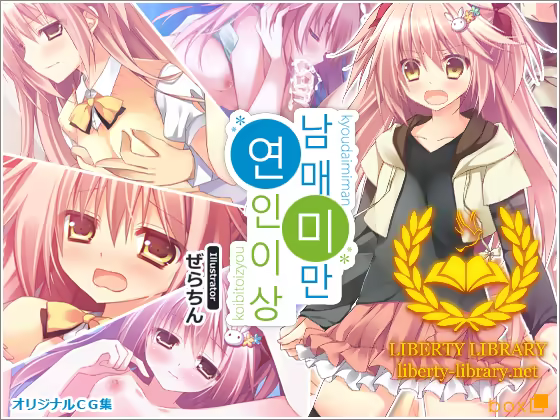 Content 782268 - 1 페이지