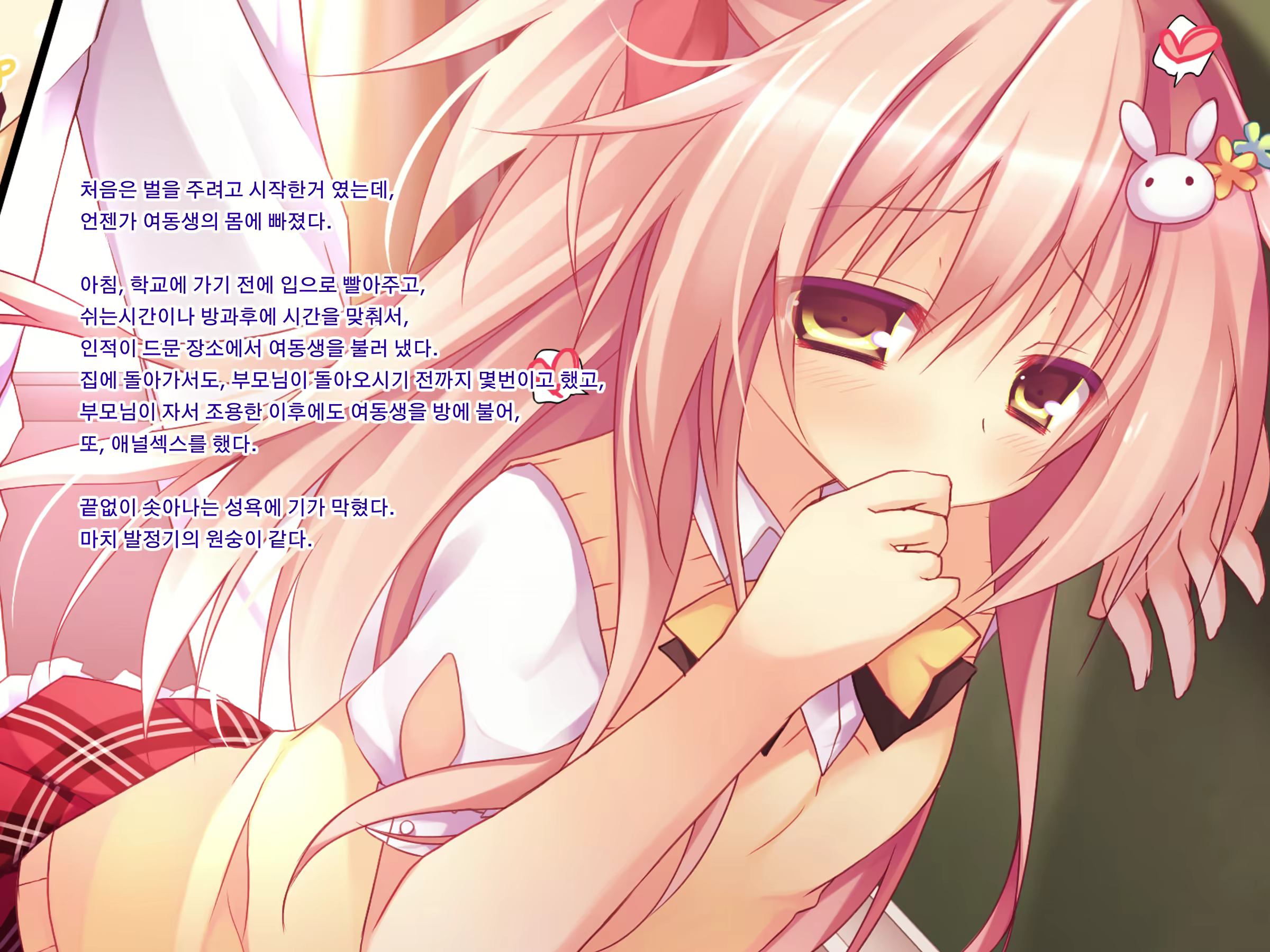 Content 782268 - 31 페이지