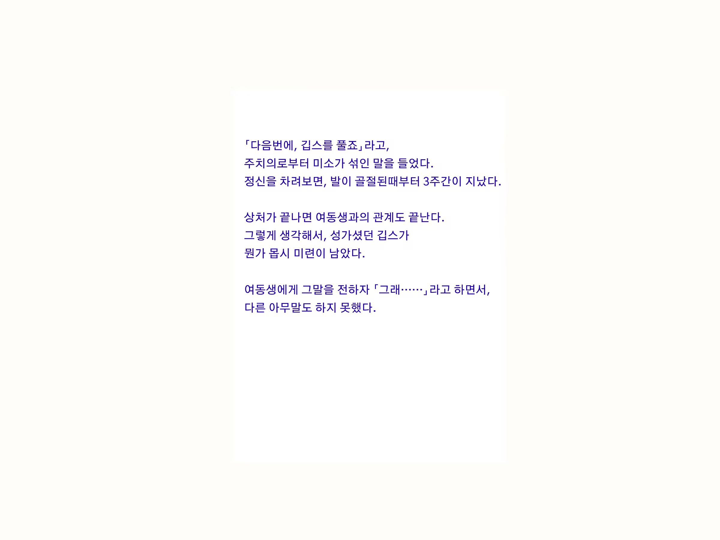 Content 782268 - 33 페이지