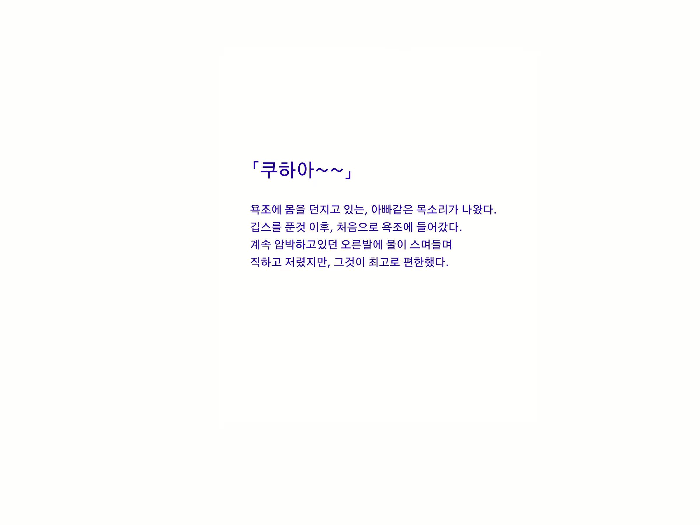 Content 782268 - 43 페이지