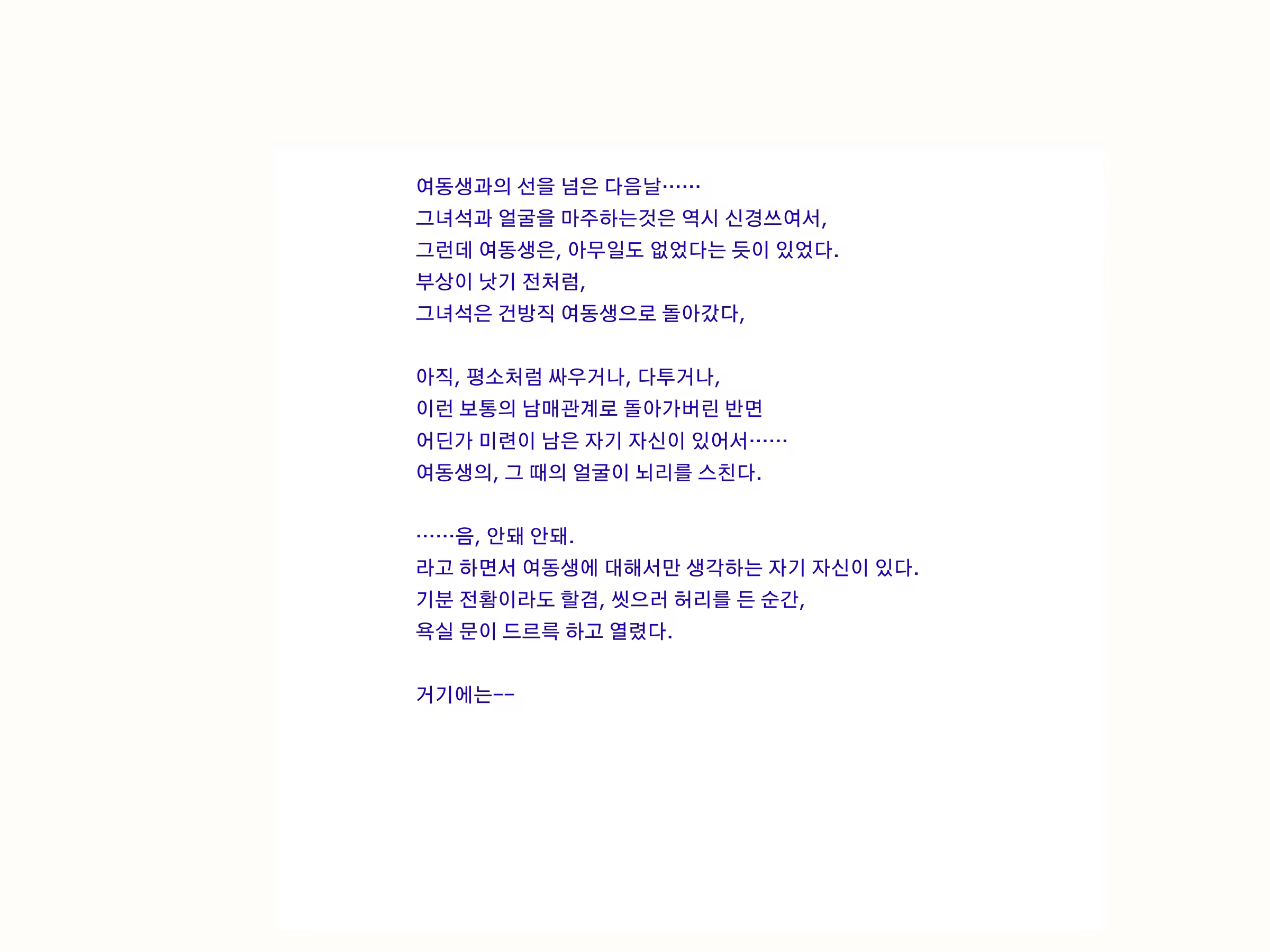 Content 782268 - 44 페이지