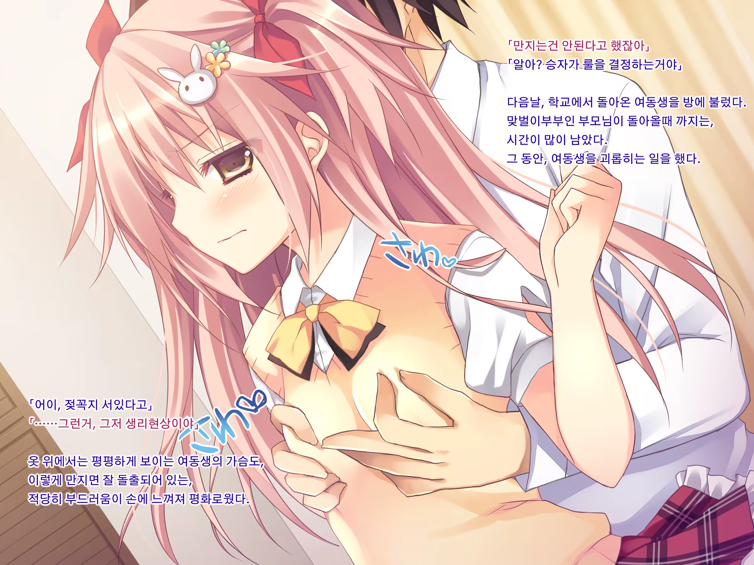 Content 782268 - 9 페이지