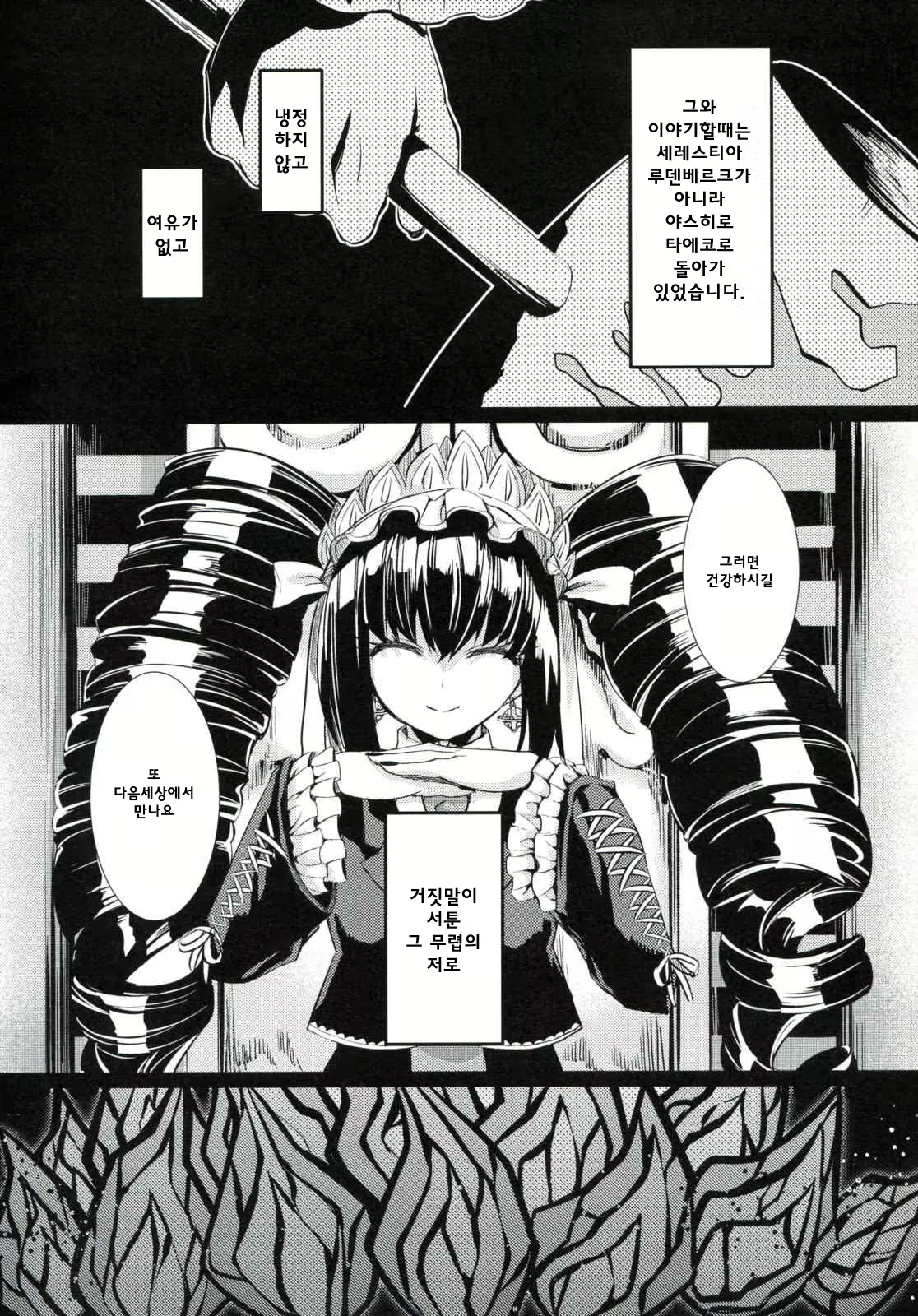 Content 782336 - 19 페이지