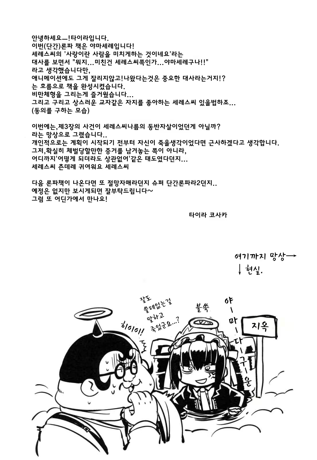 Content 782336 - 22 페이지