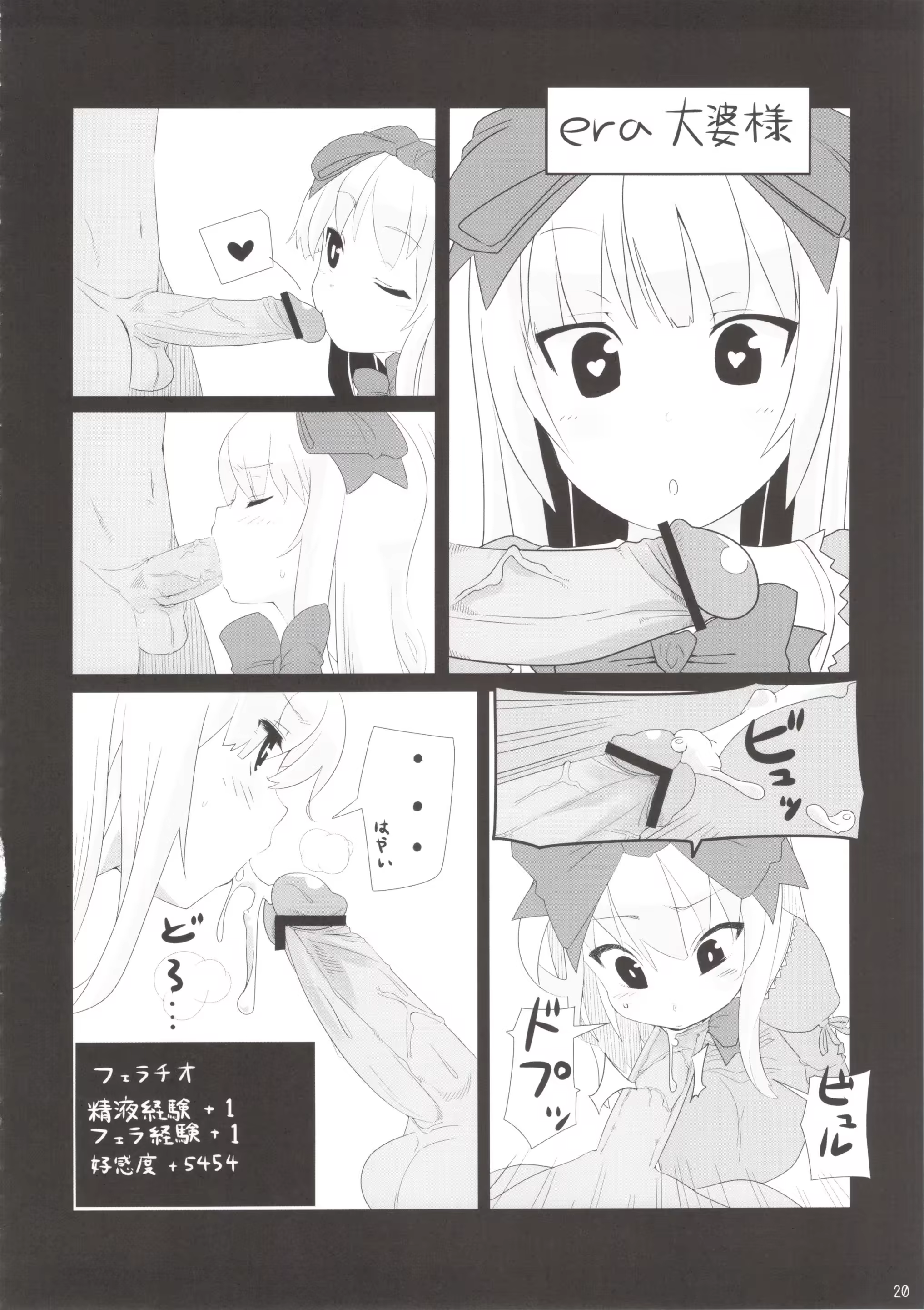 Content 782340 - 20 페이지