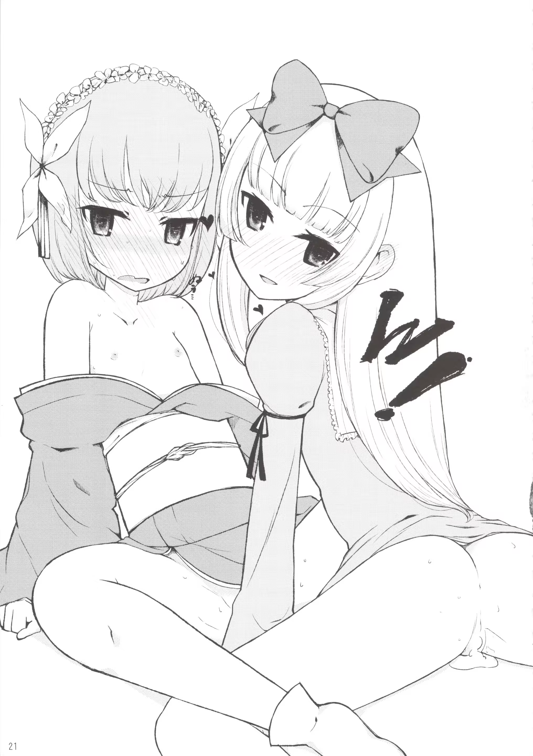 Content 782340 - 21 페이지