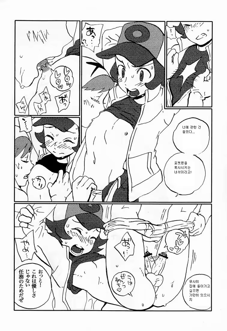 Content 782385 - 3 페이지