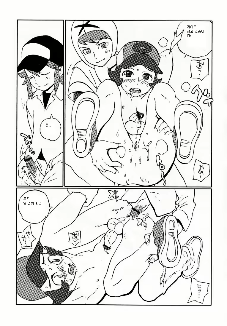 Content 782385 - 7 페이지