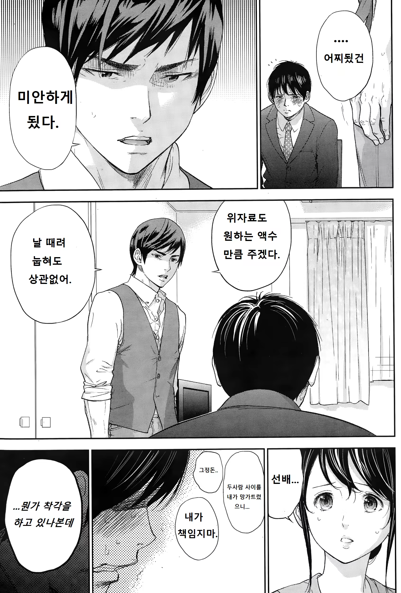 Content 782436 - 19 페이지