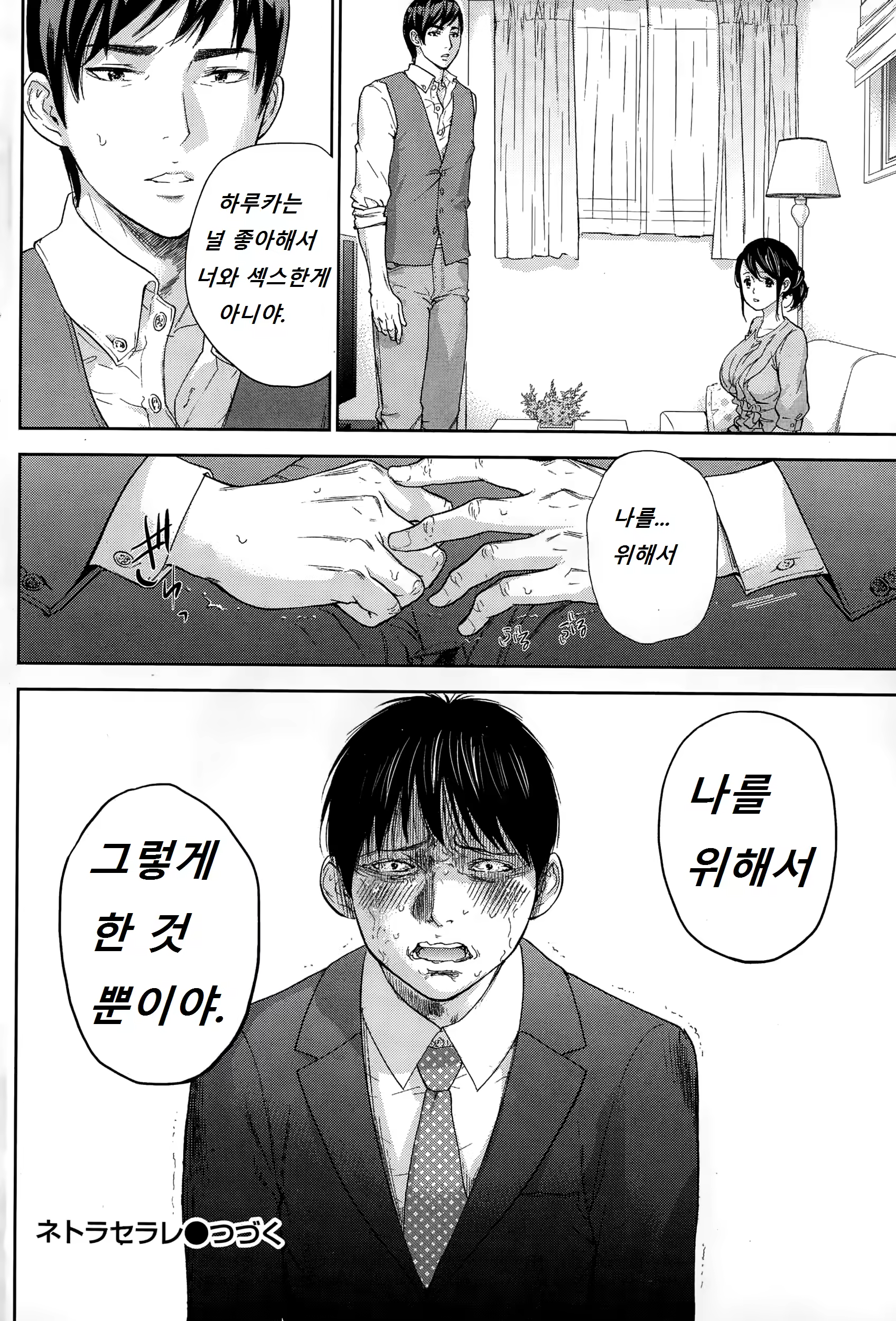 Content 782436 - 20 페이지