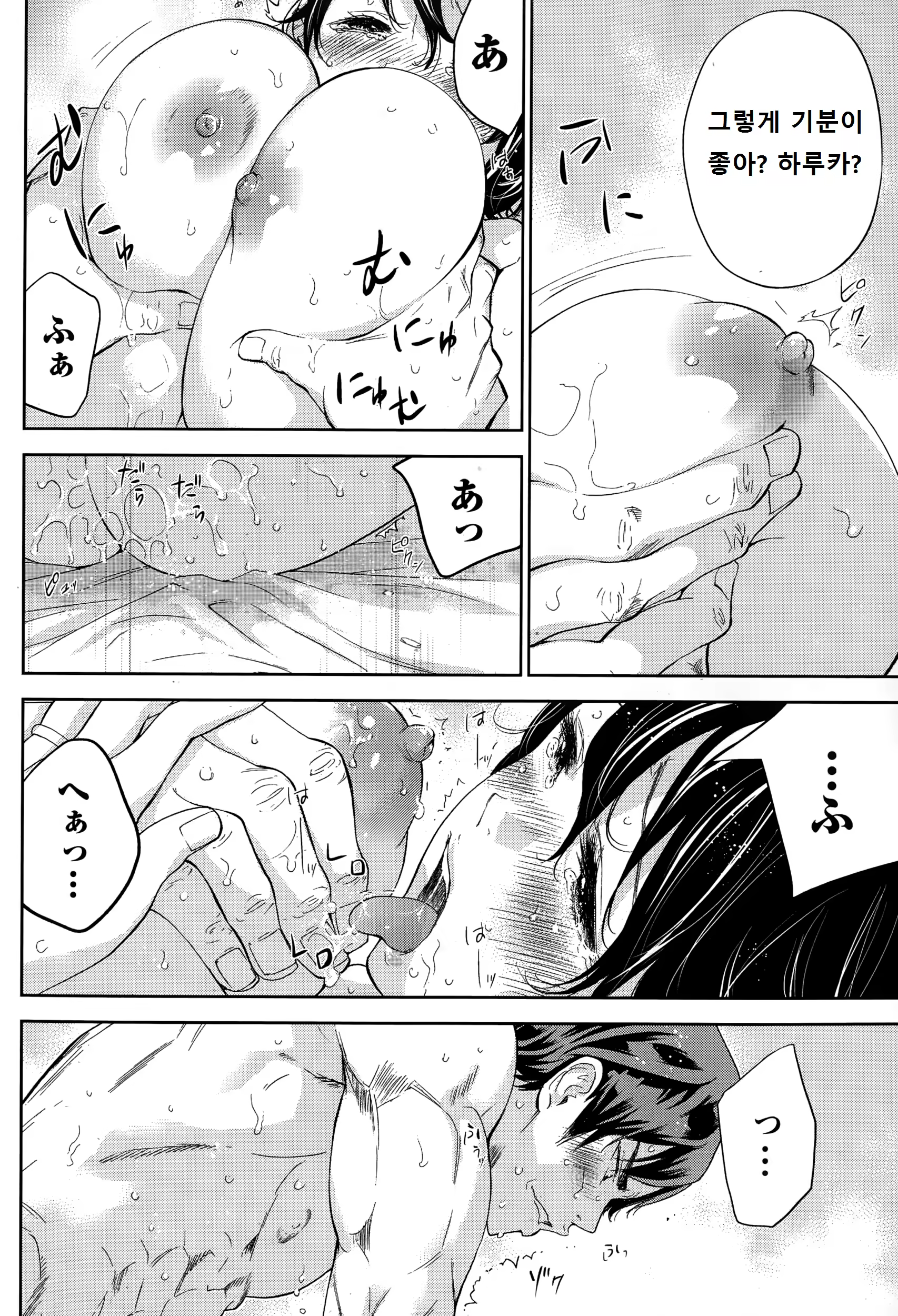 Content 782436 - 8 페이지
