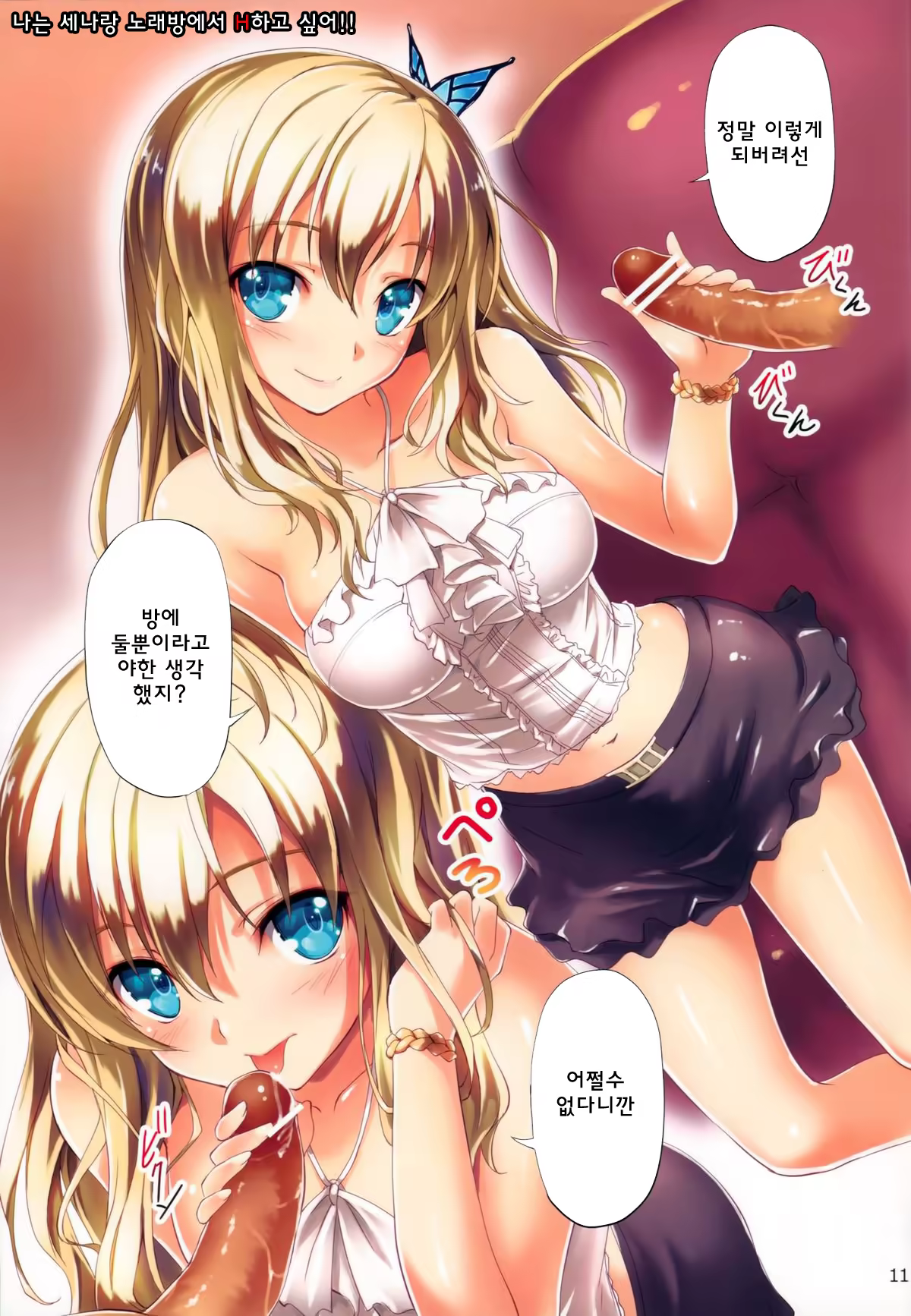 Content 782564 - 13 페이지