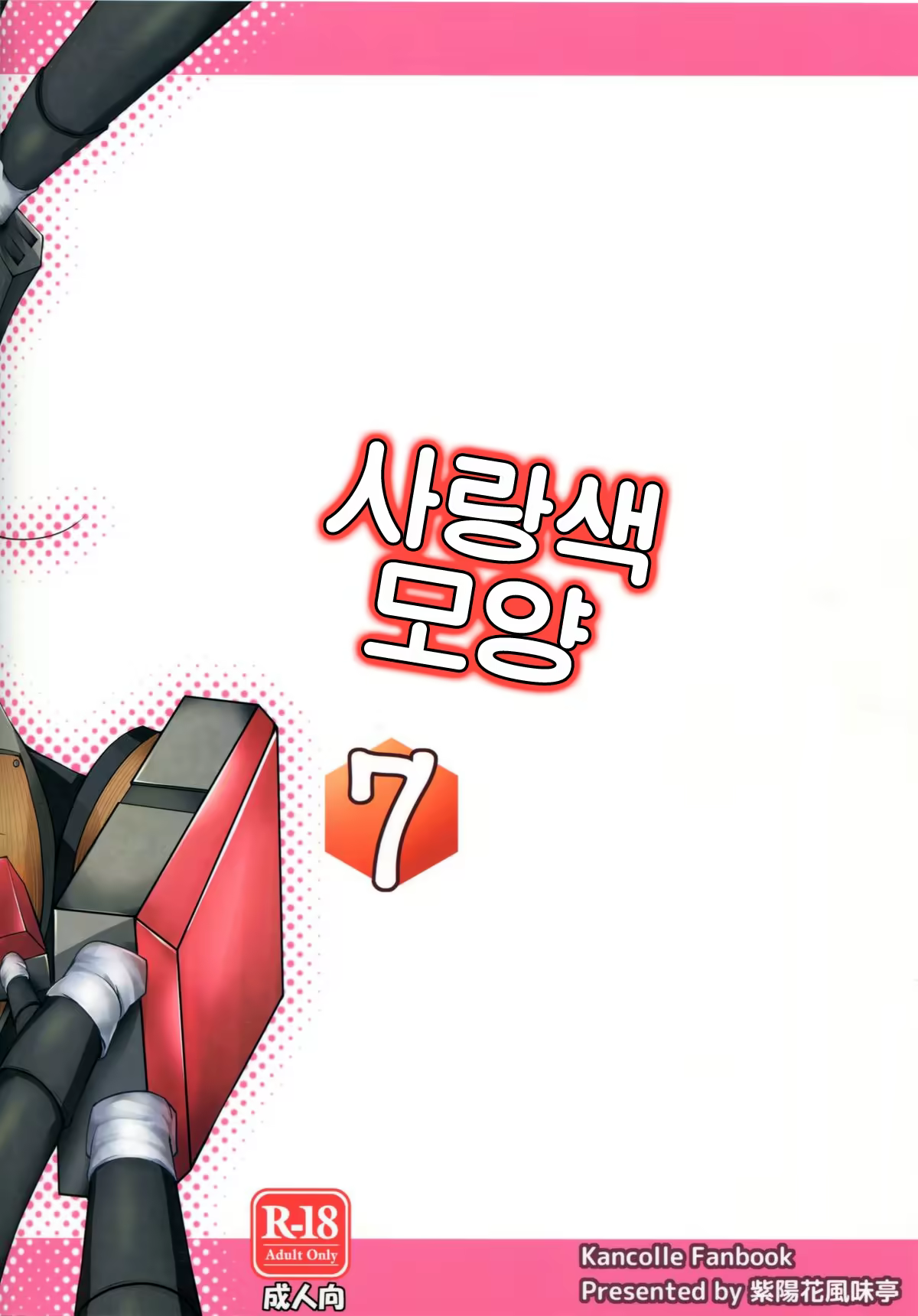Content 782569 - 22 페이지