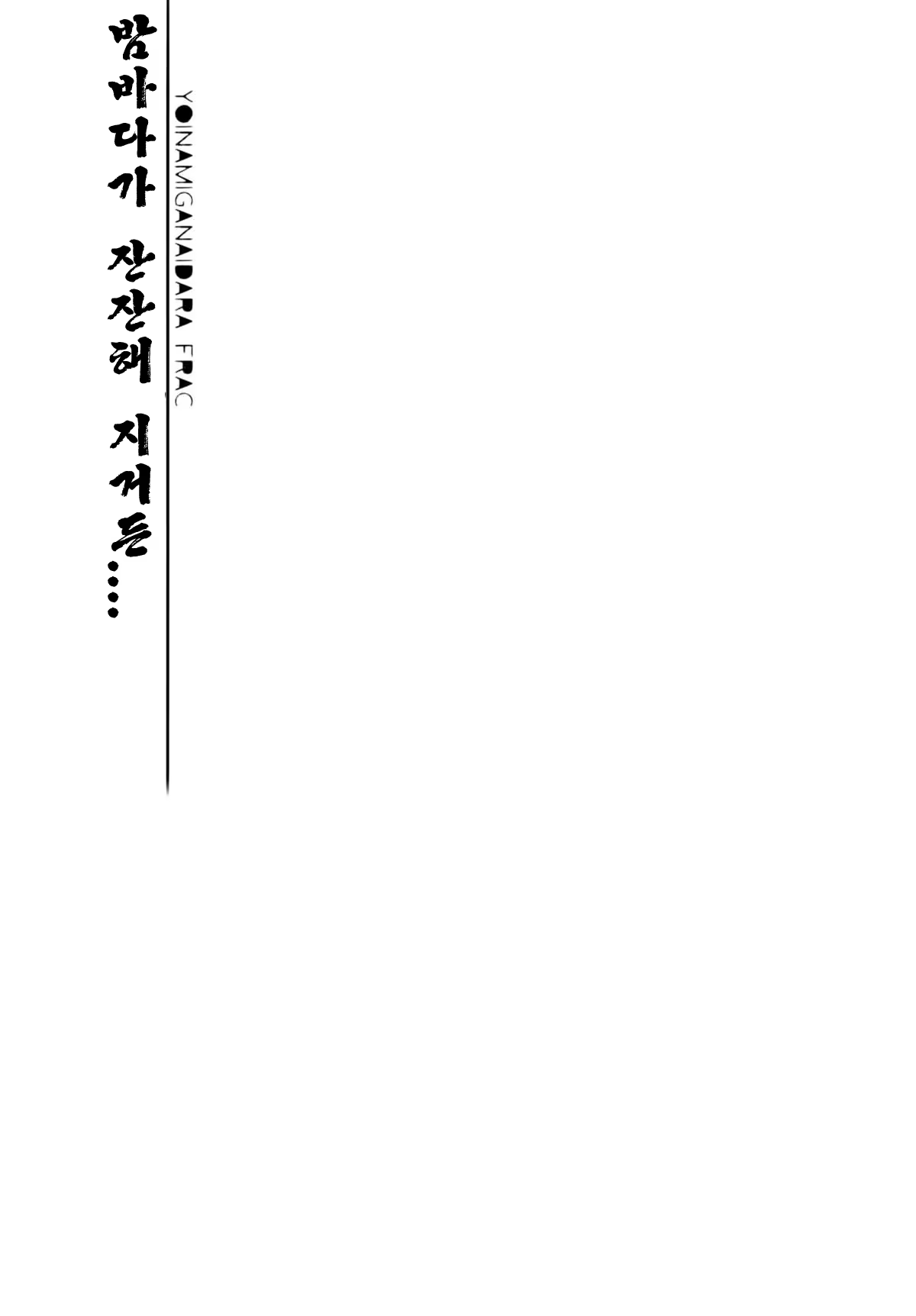 Content 782572 - 10 페이지