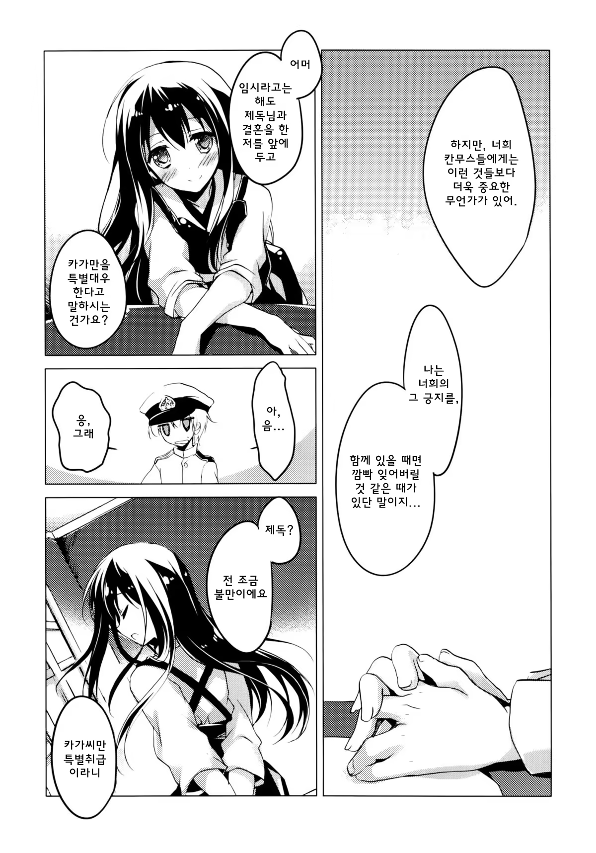 Content 782572 - 13 페이지