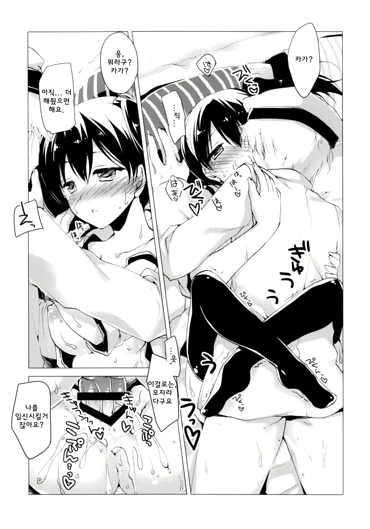 Content 782572 - 21 페이지