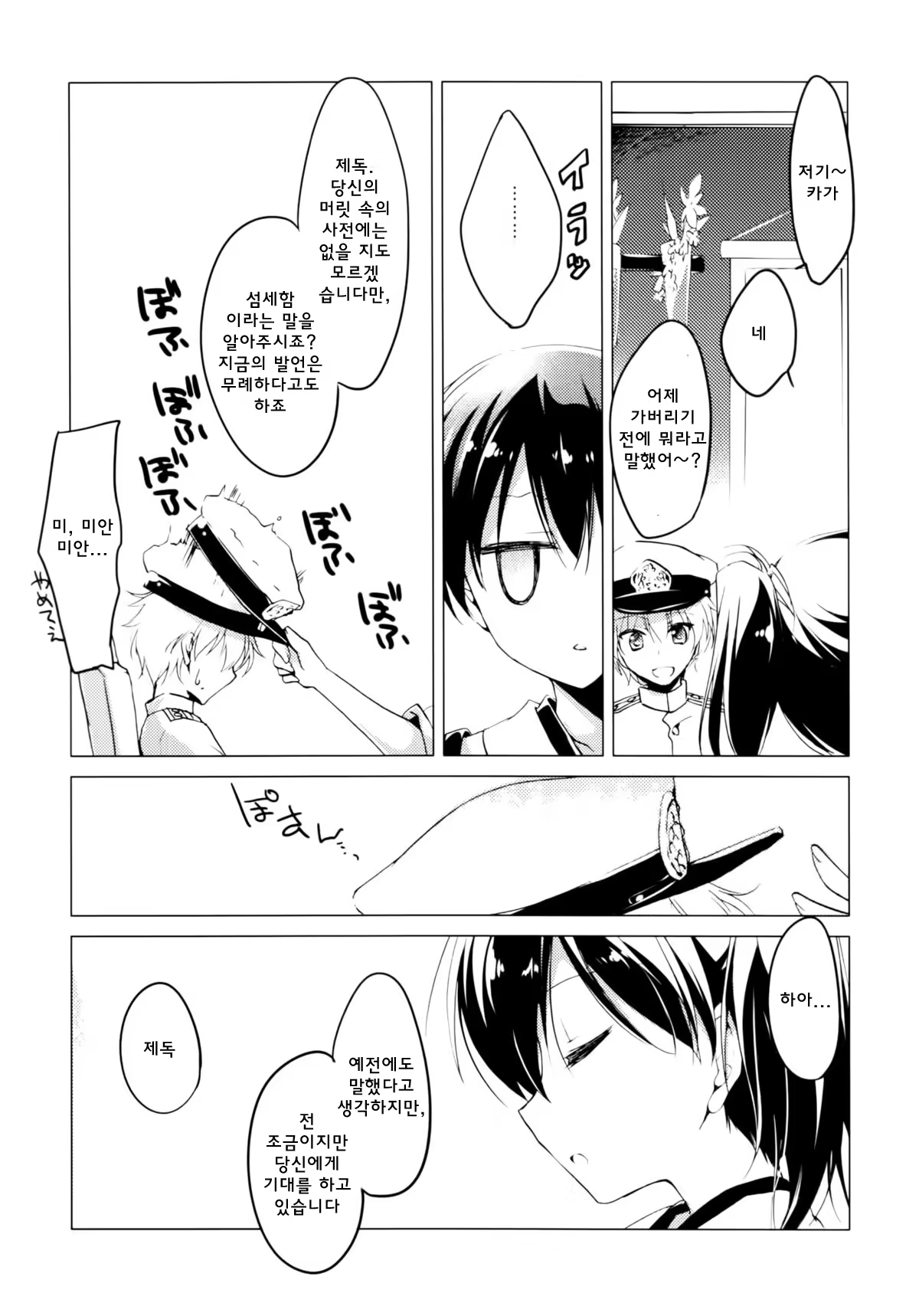 Content 782572 - 29 페이지