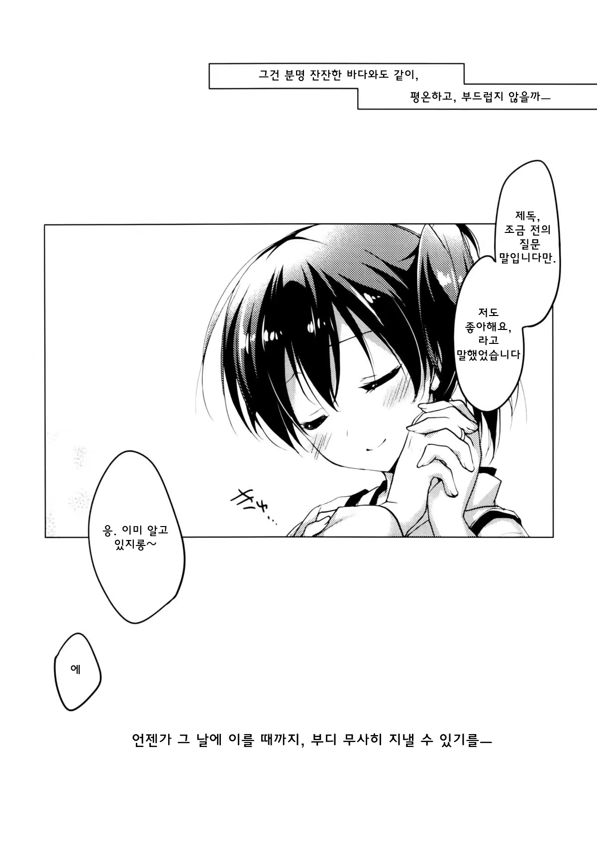 Content 782572 - 31 페이지