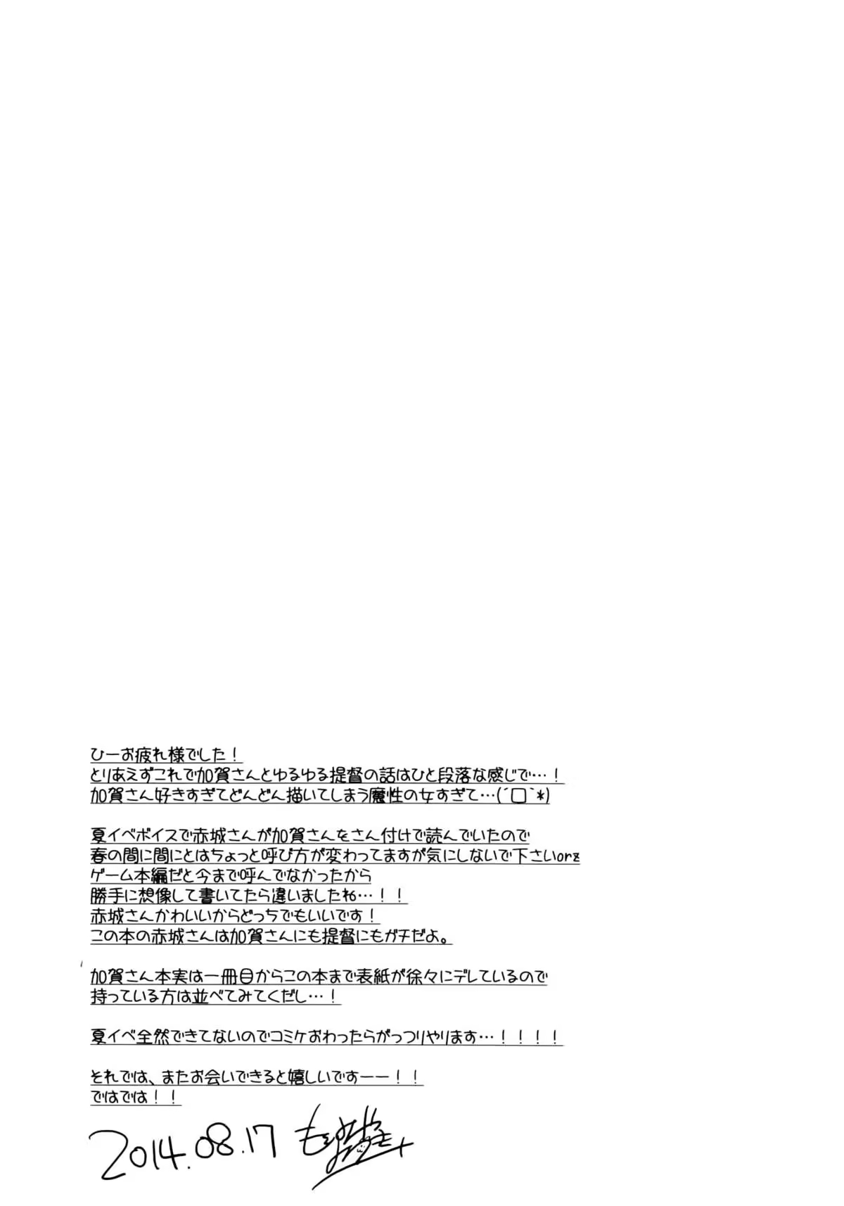 Content 782572 - 32 페이지